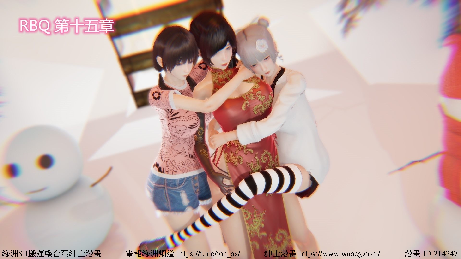 我的爆乳巨臀专用RBQ15