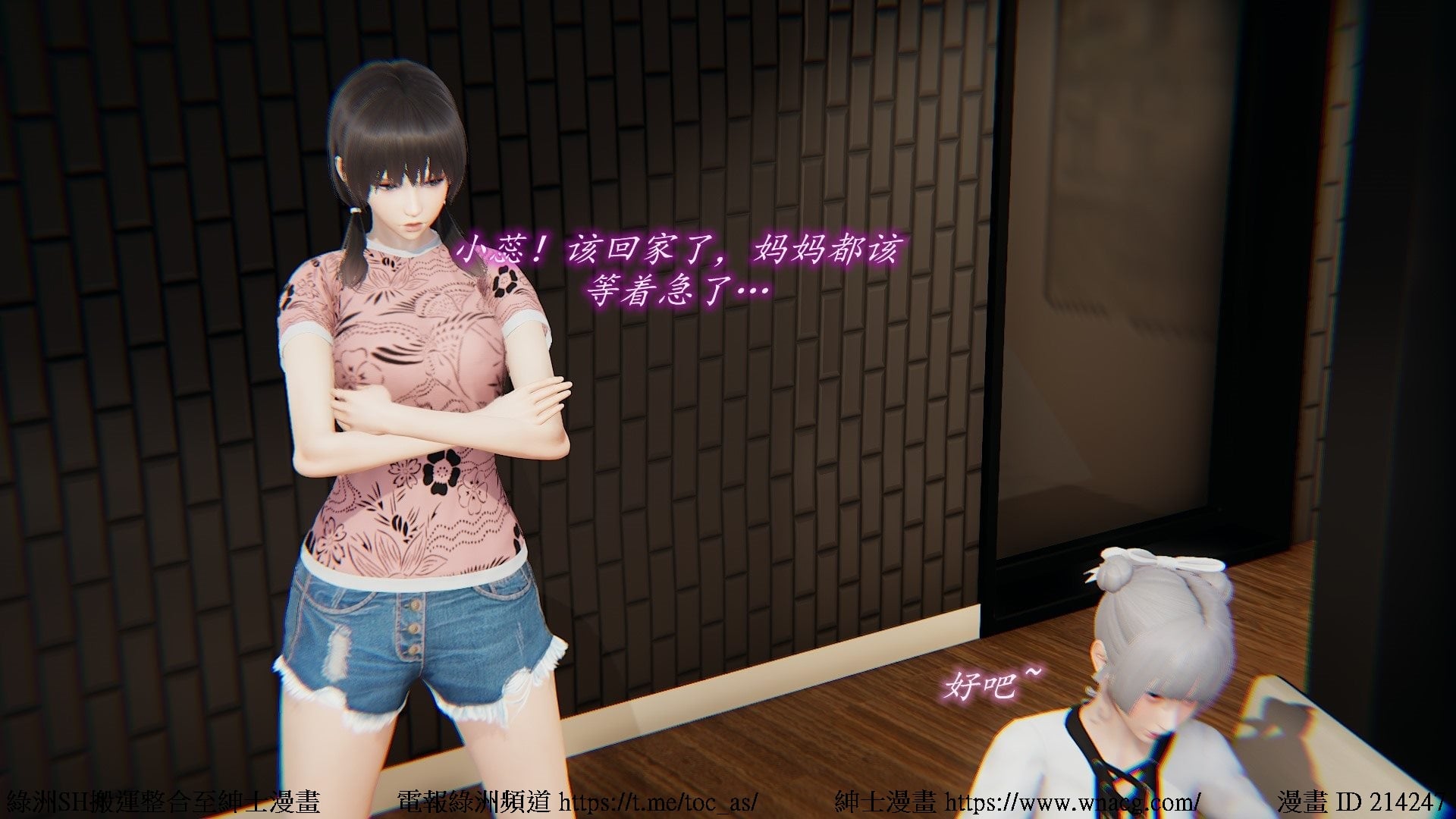 我的爆乳巨臀专用RBQ15