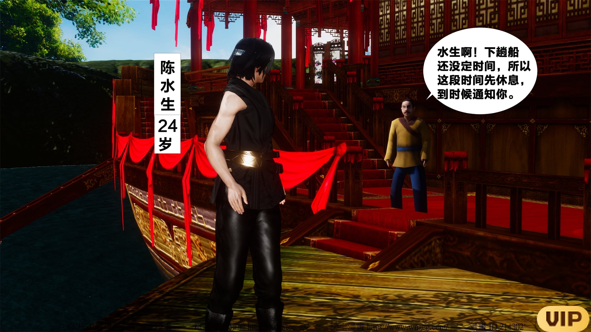 借你娘子泄泄火外传 女侠夏玲兰篇 上下集