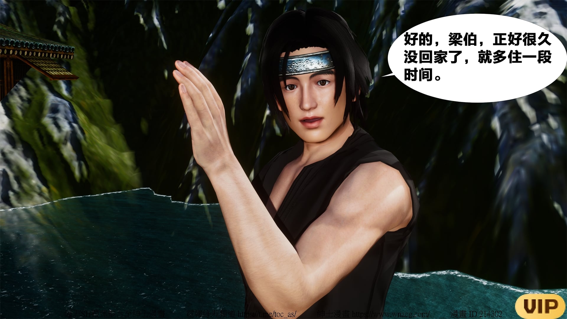 借你娘子泄泄火外传 女侠夏玲兰篇 上下集