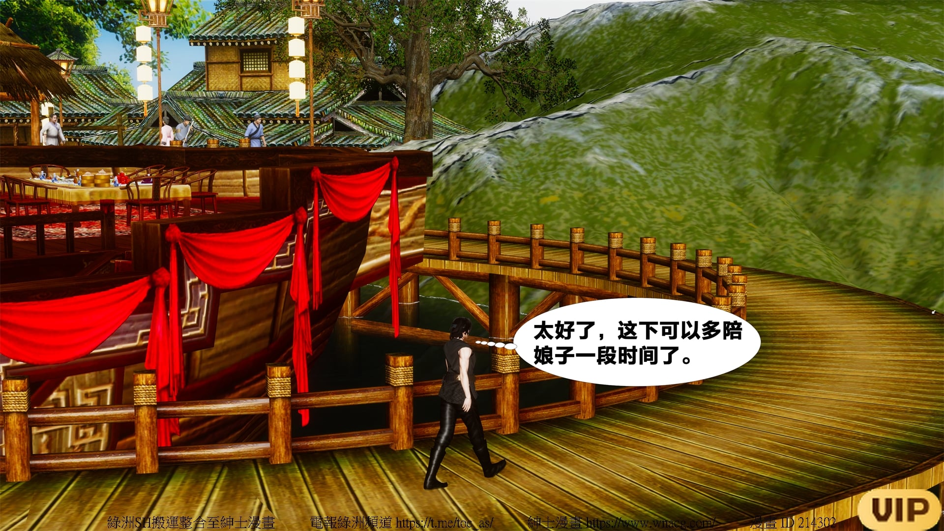 借你娘子泄泄火外传 女侠夏玲兰篇 上下集