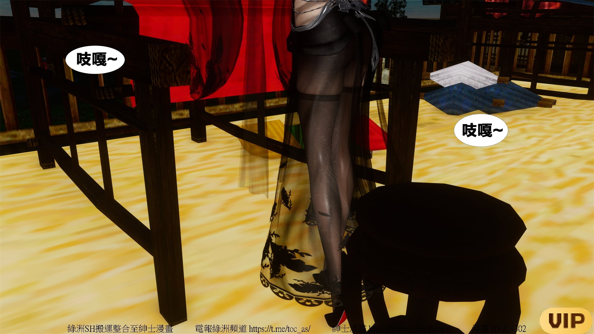 借你娘子泄泄火外传 女侠夏玲兰篇 上下集