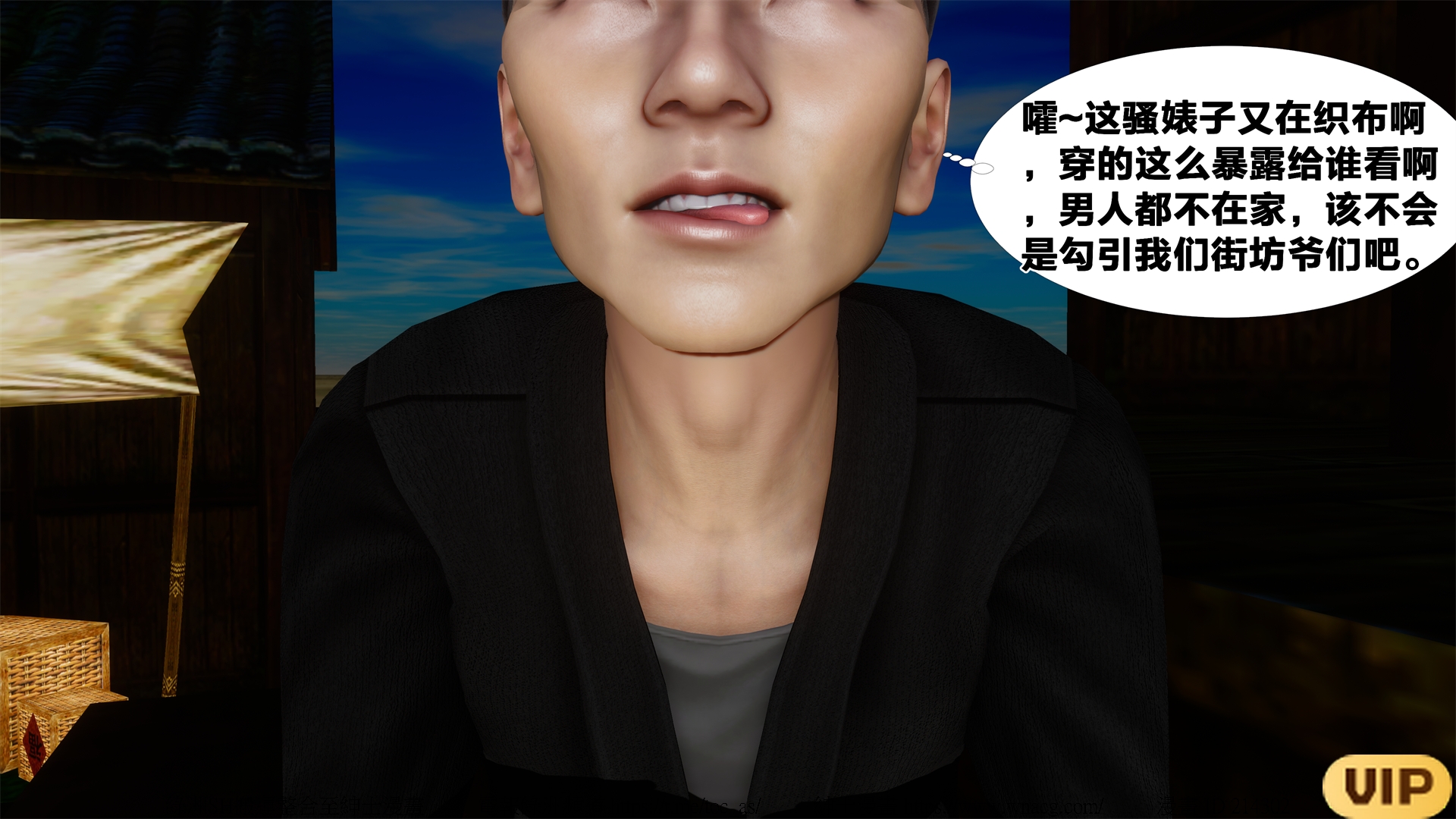 借你娘子泄泄火外传 女侠夏玲兰篇 上下集