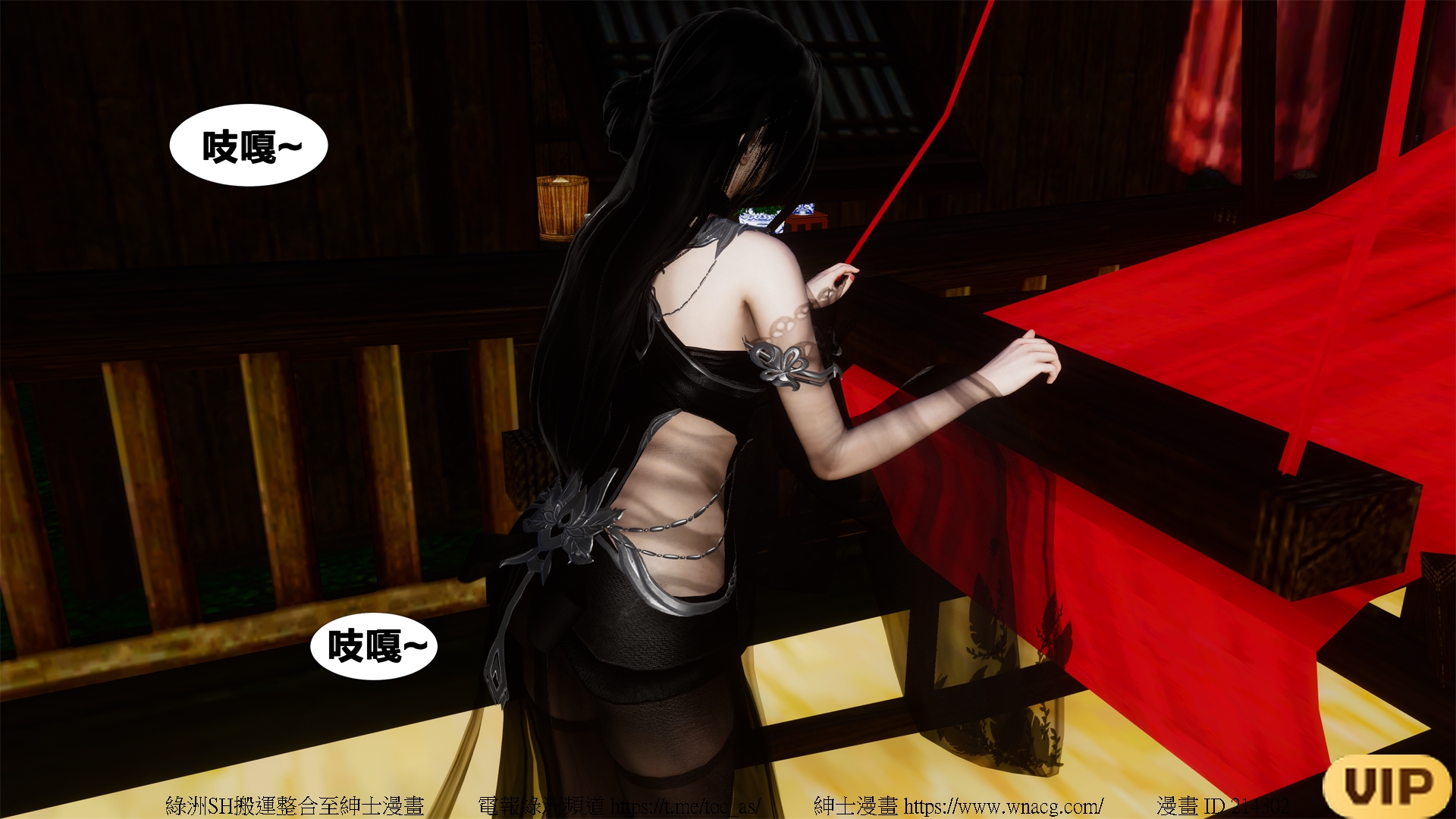 借你娘子泄泄火外传 女侠夏玲兰篇 上下集