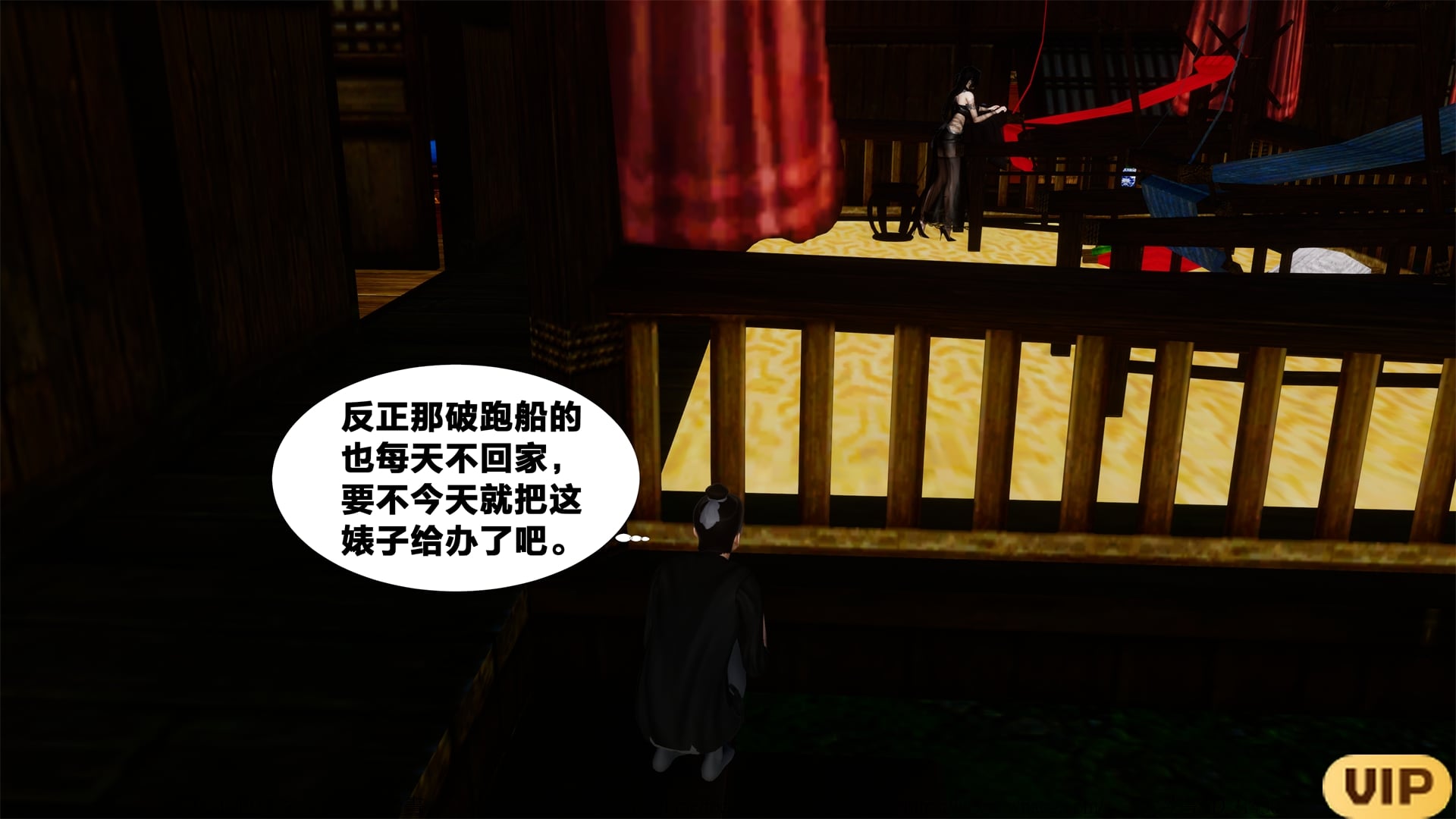 借你娘子泄泄火外传 女侠夏玲兰篇 上下集