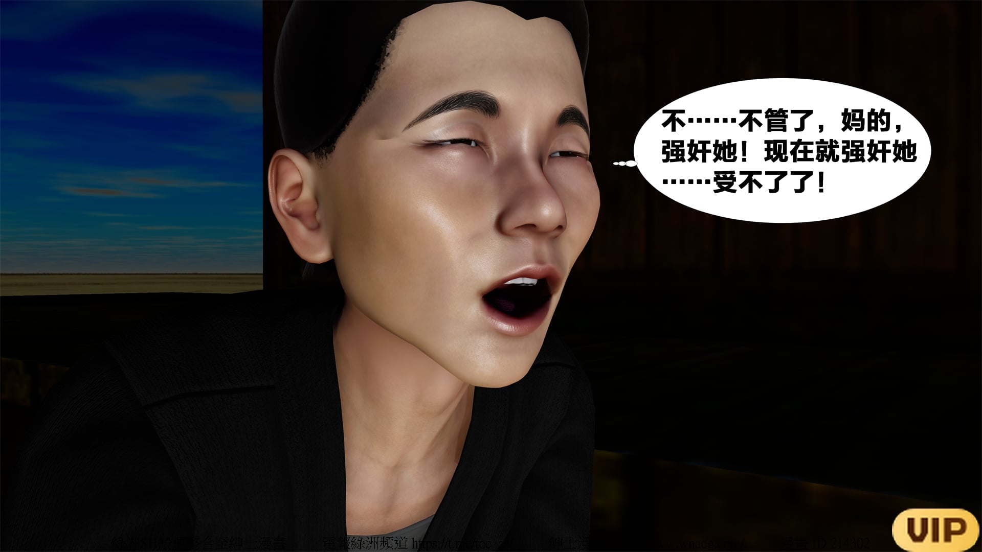 借你娘子泄泄火外传 女侠夏玲兰篇 上下集