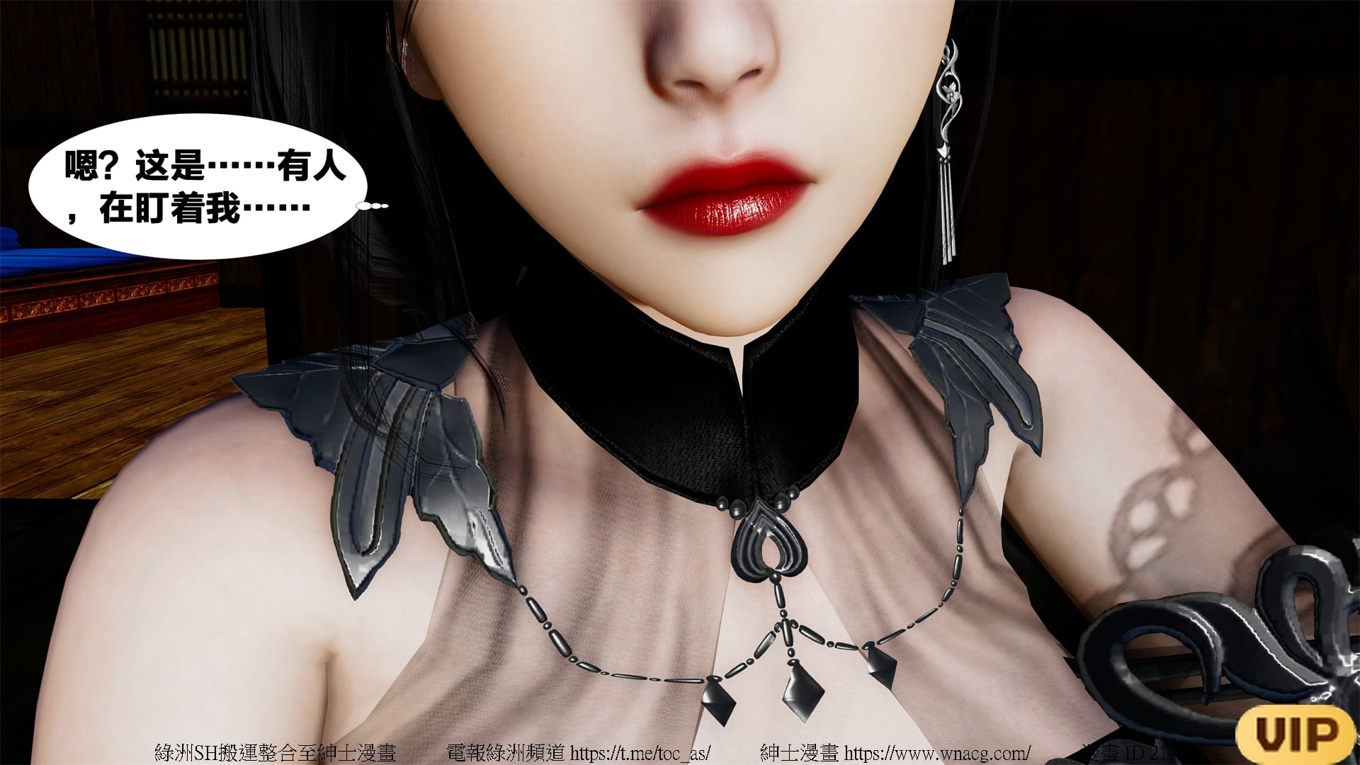 借你娘子泄泄火外传 女侠夏玲兰篇 上下集