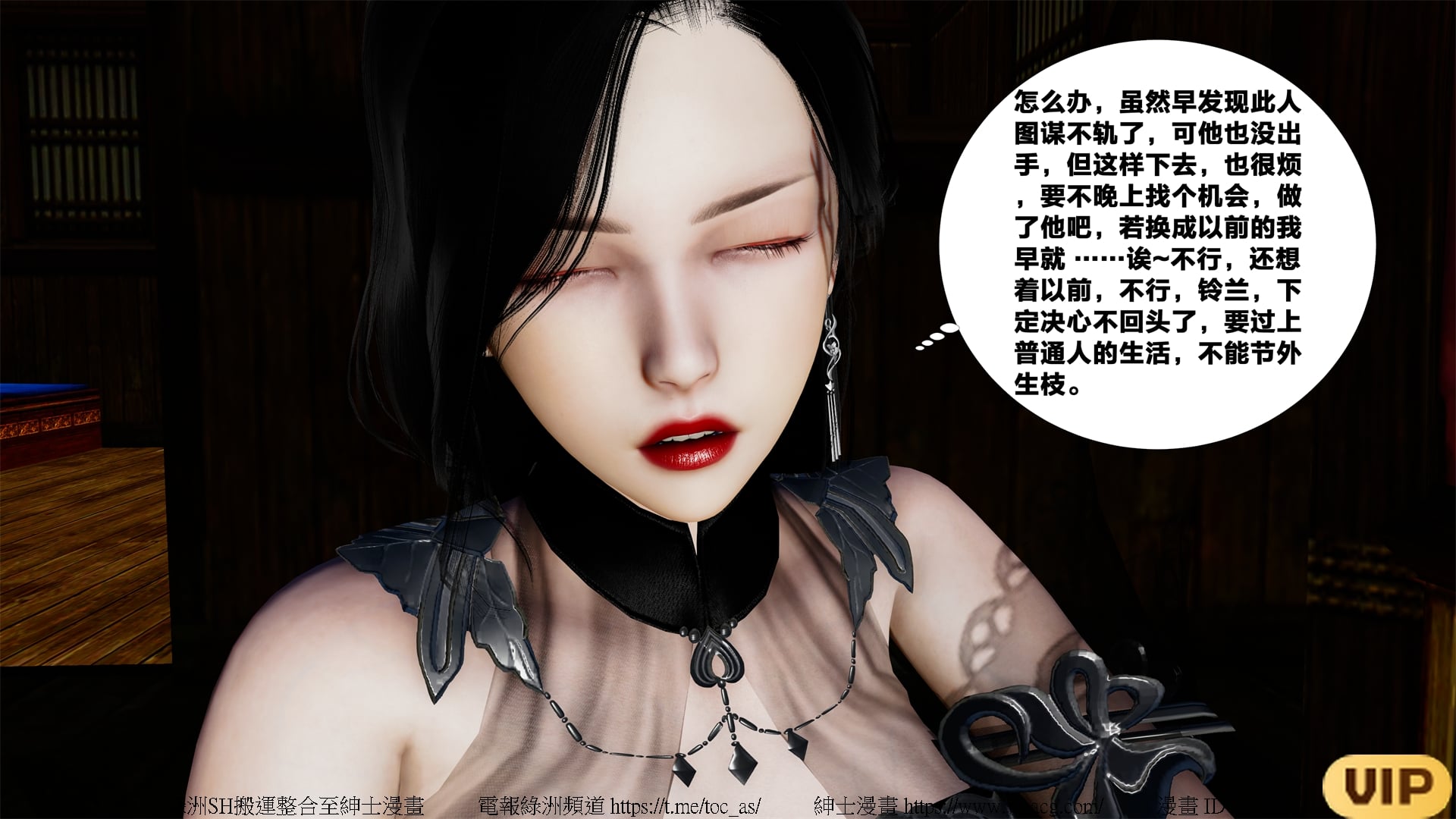 借你娘子泄泄火外传 女侠夏玲兰篇 上下集