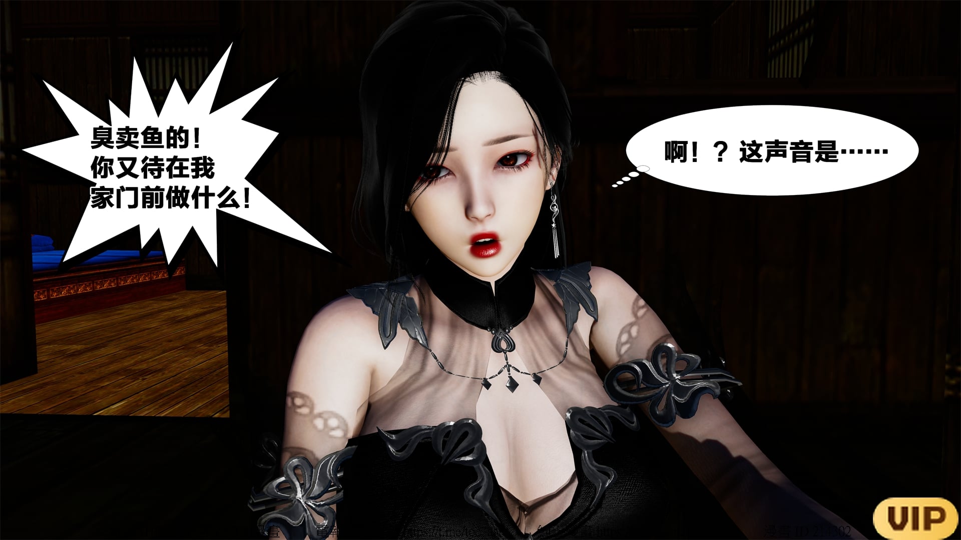 借你娘子泄泄火外传 女侠夏玲兰篇 上下集