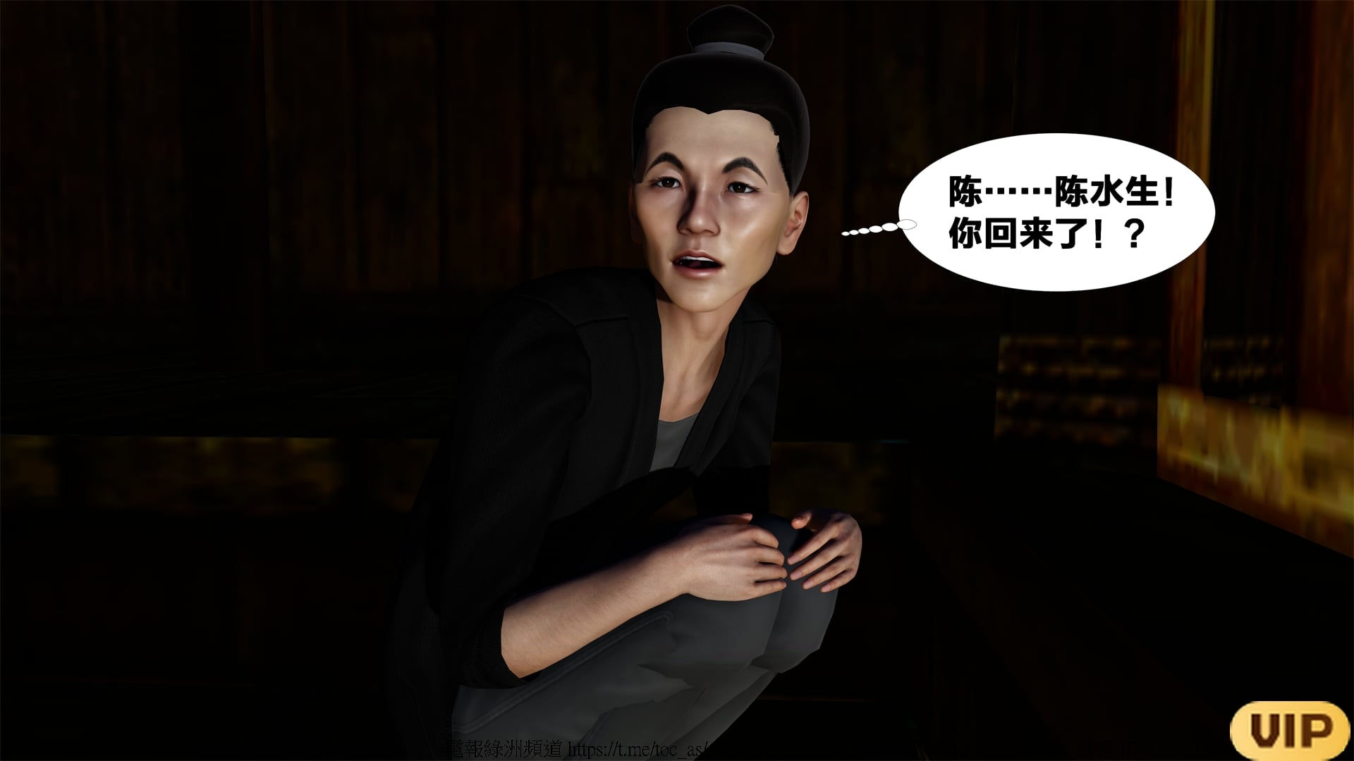 借你娘子泄泄火外传 女侠夏玲兰篇 上下集