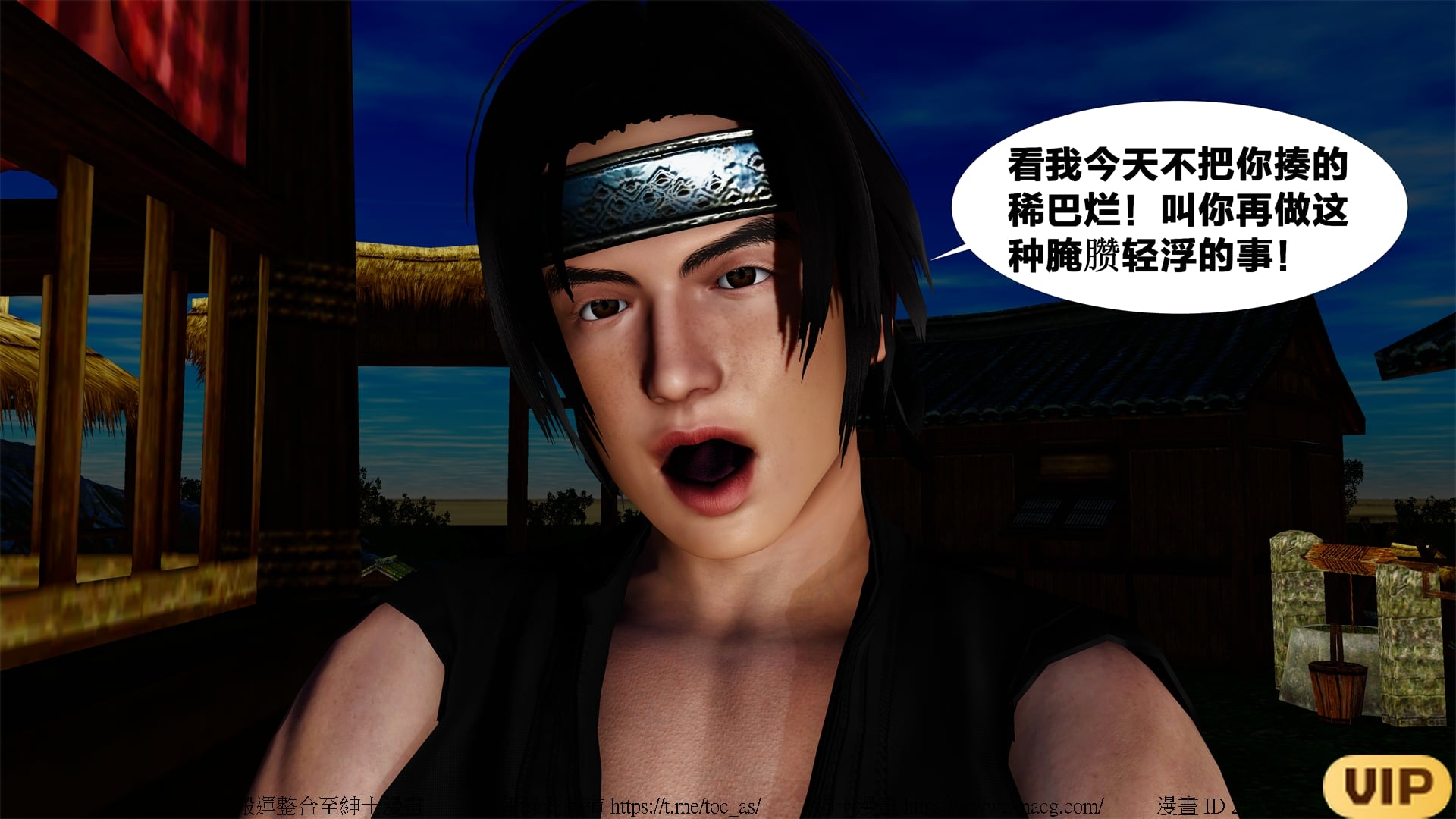 借你娘子泄泄火外传 女侠夏玲兰篇 上下集