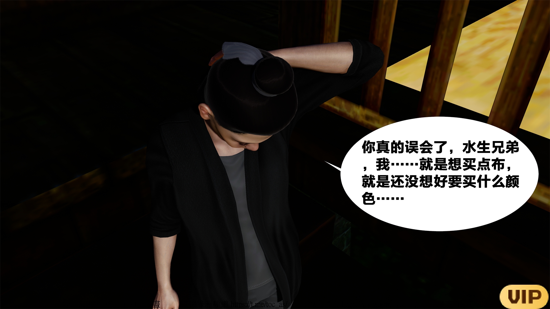 借你娘子泄泄火外传 女侠夏玲兰篇 上下集