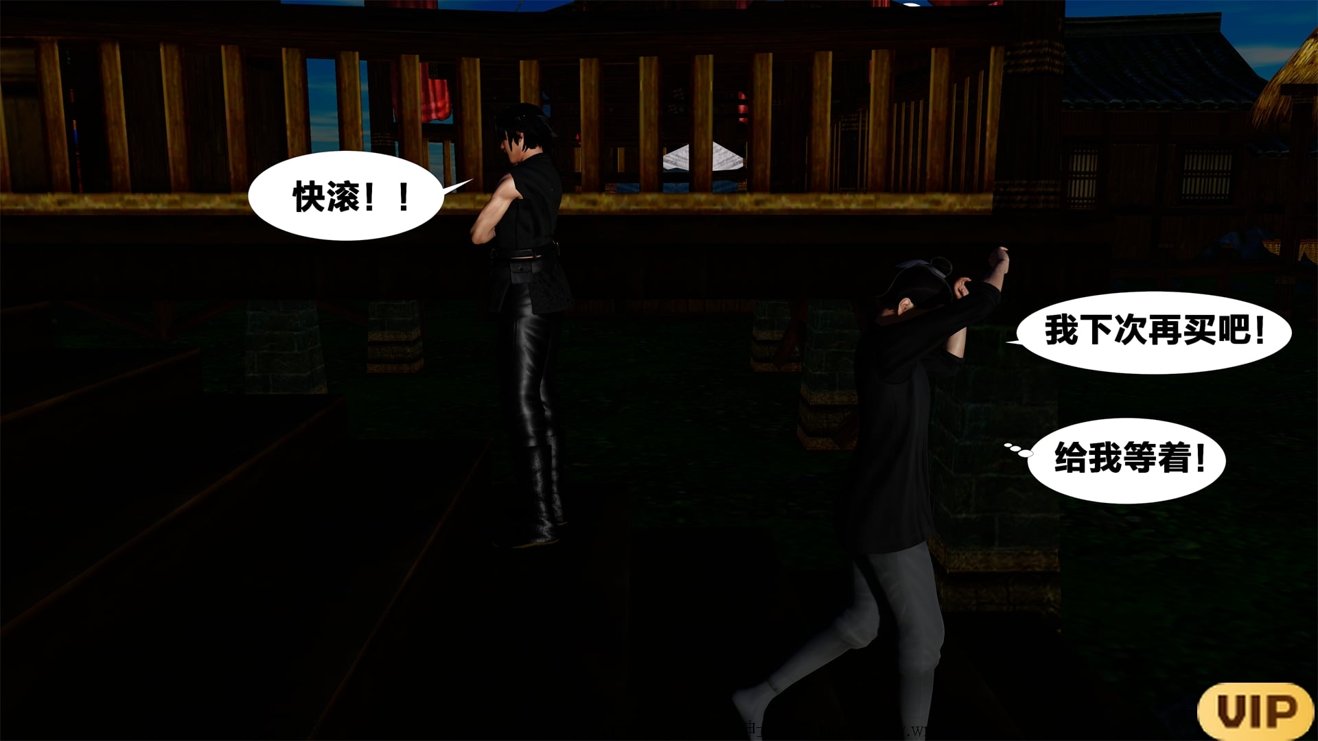 借你娘子泄泄火外传 女侠夏玲兰篇 上下集