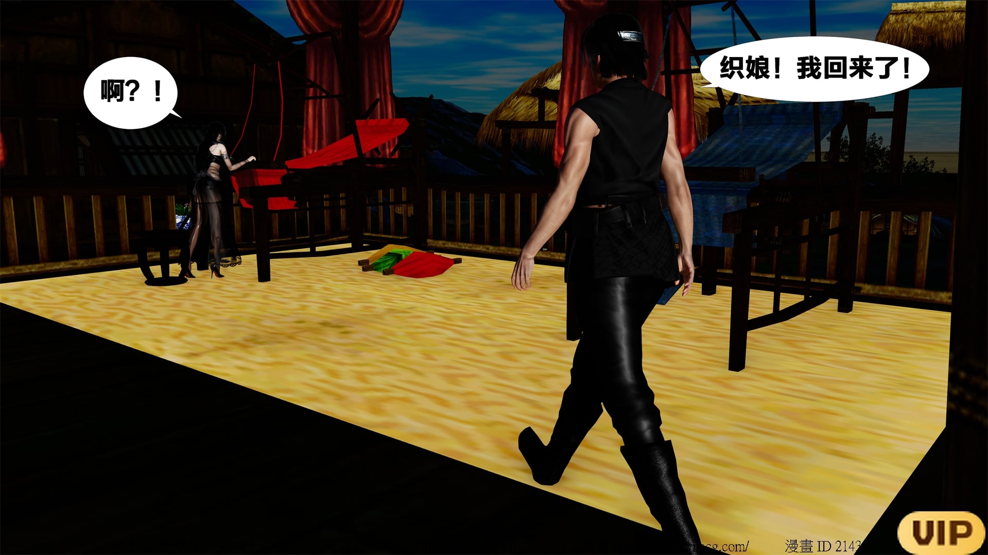 借你娘子泄泄火外传 女侠夏玲兰篇 上下集