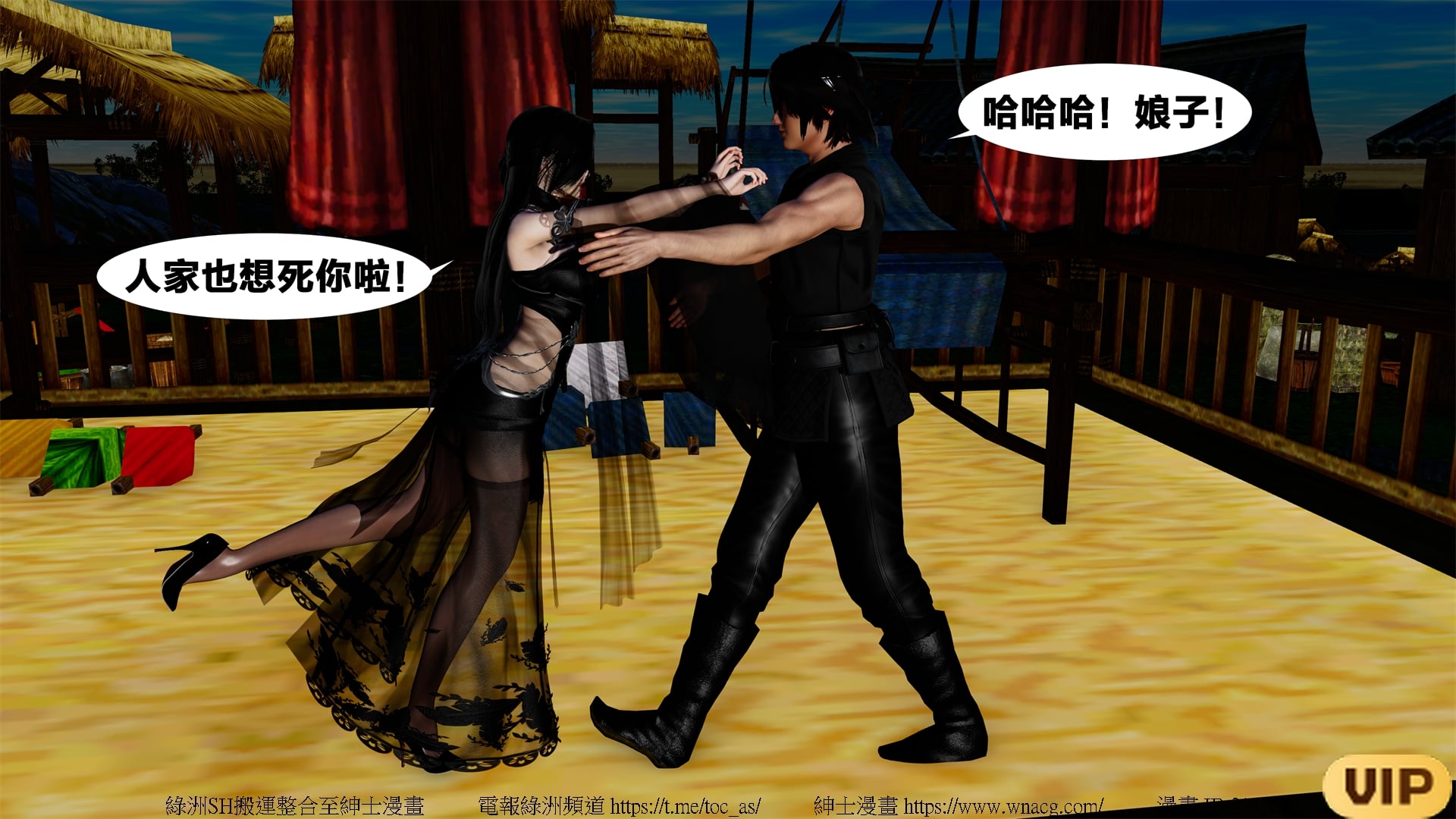 借你娘子泄泄火外传 女侠夏玲兰篇 上下集