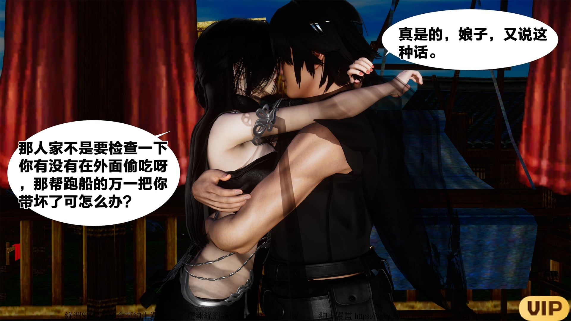 借你娘子泄泄火外传 女侠夏玲兰篇 上下集