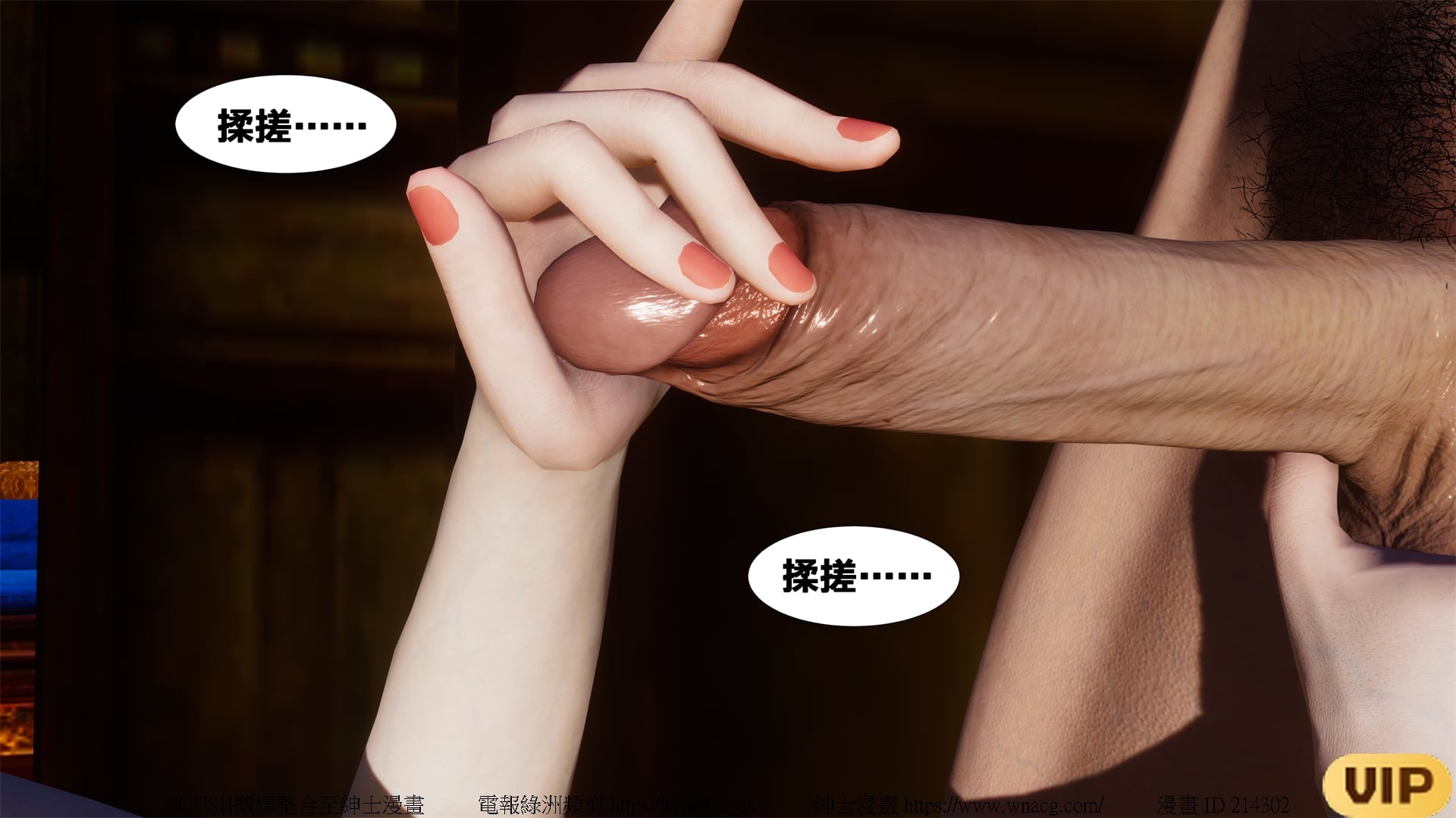 借你娘子泄泄火外传 女侠夏玲兰篇 上下集