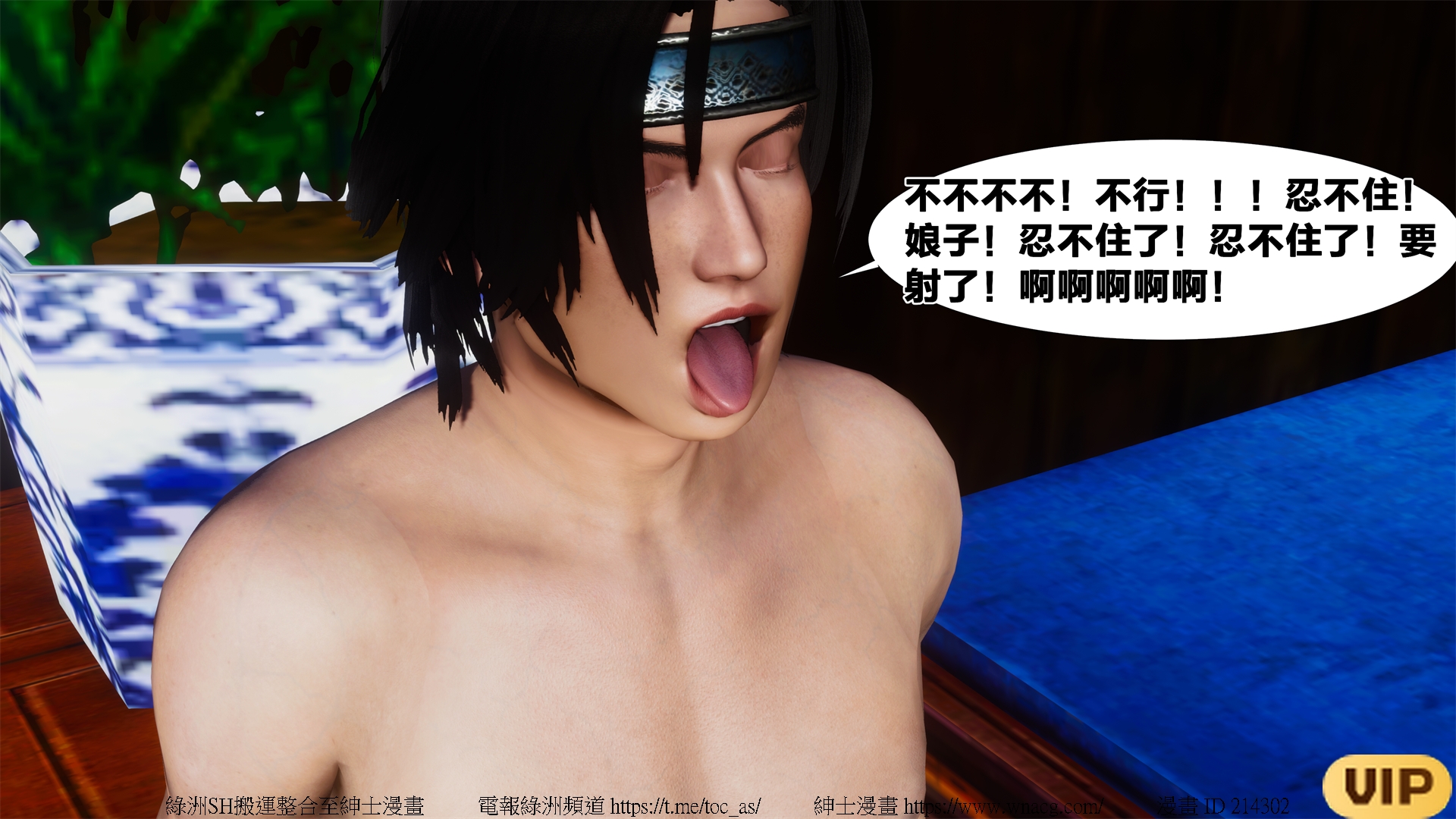 借你娘子泄泄火外传 女侠夏玲兰篇 上下集