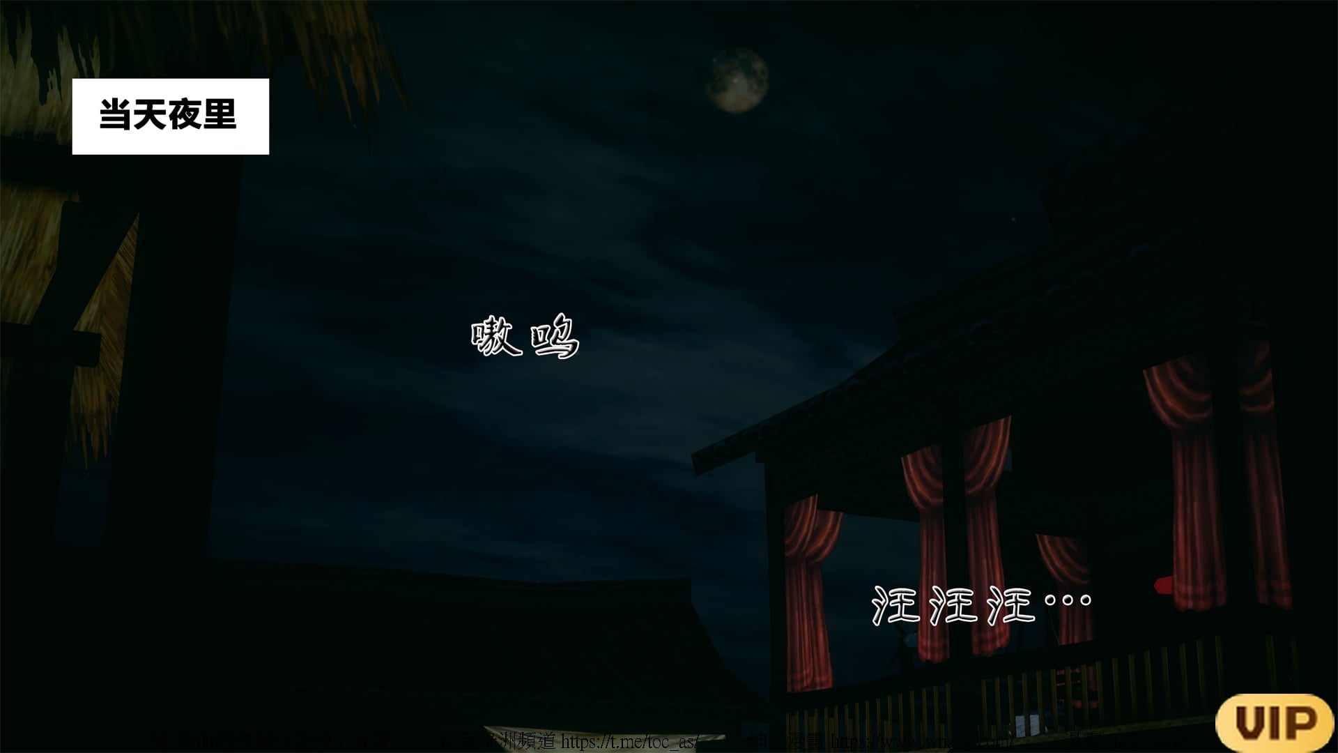 借你娘子泄泄火外传 女侠夏玲兰篇 上下集