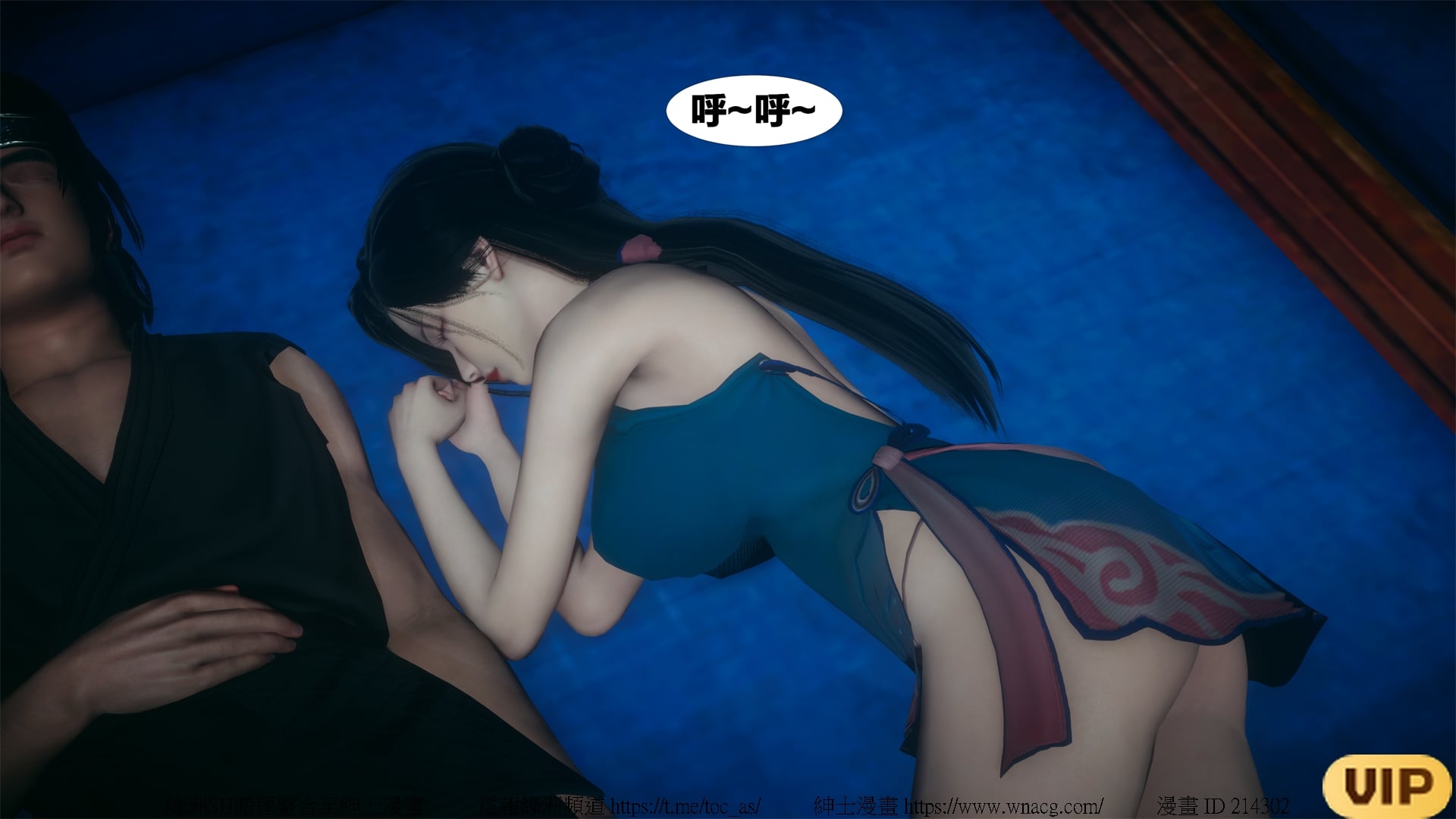 借你娘子泄泄火外传 女侠夏玲兰篇 上下集