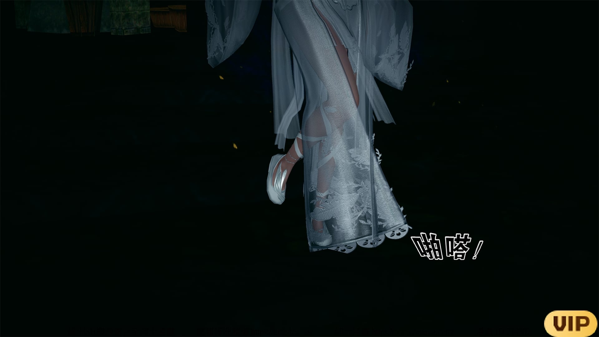 借你娘子泄泄火外传 女侠夏玲兰篇 上下集