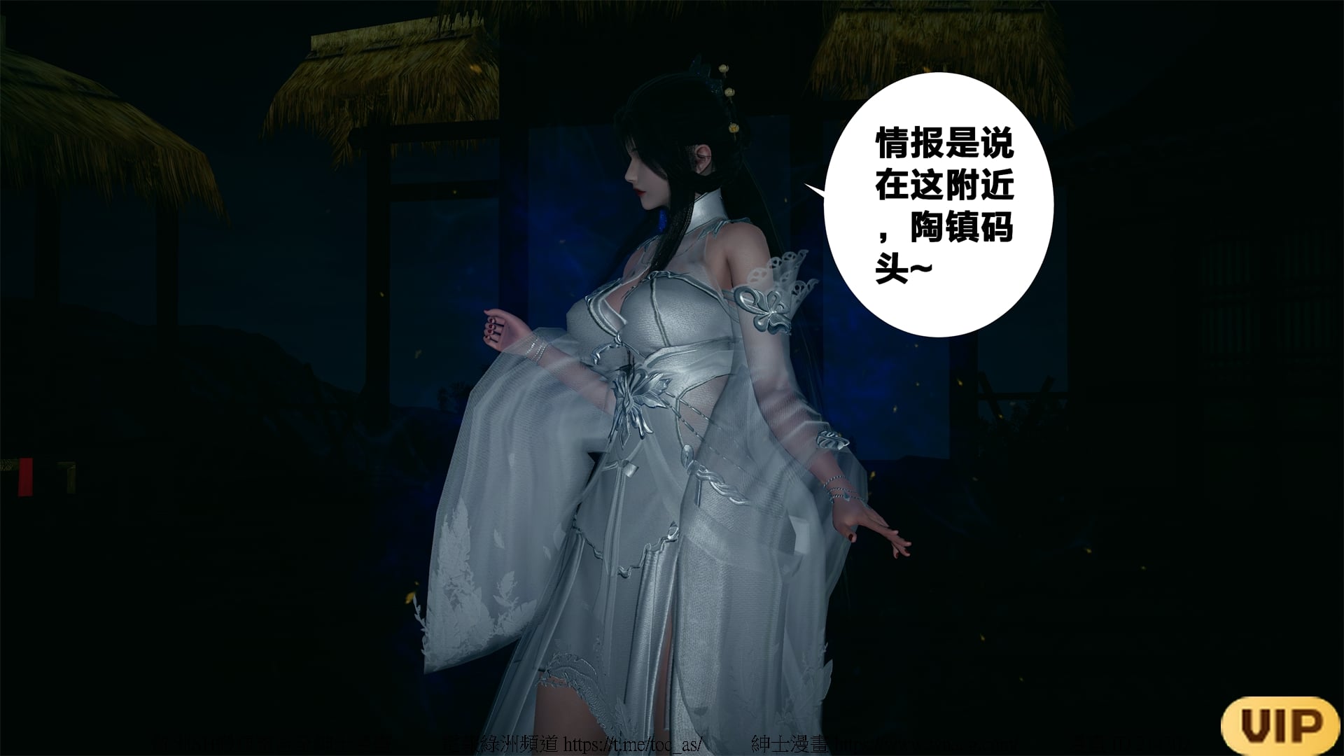 借你娘子泄泄火外传 女侠夏玲兰篇 上下集