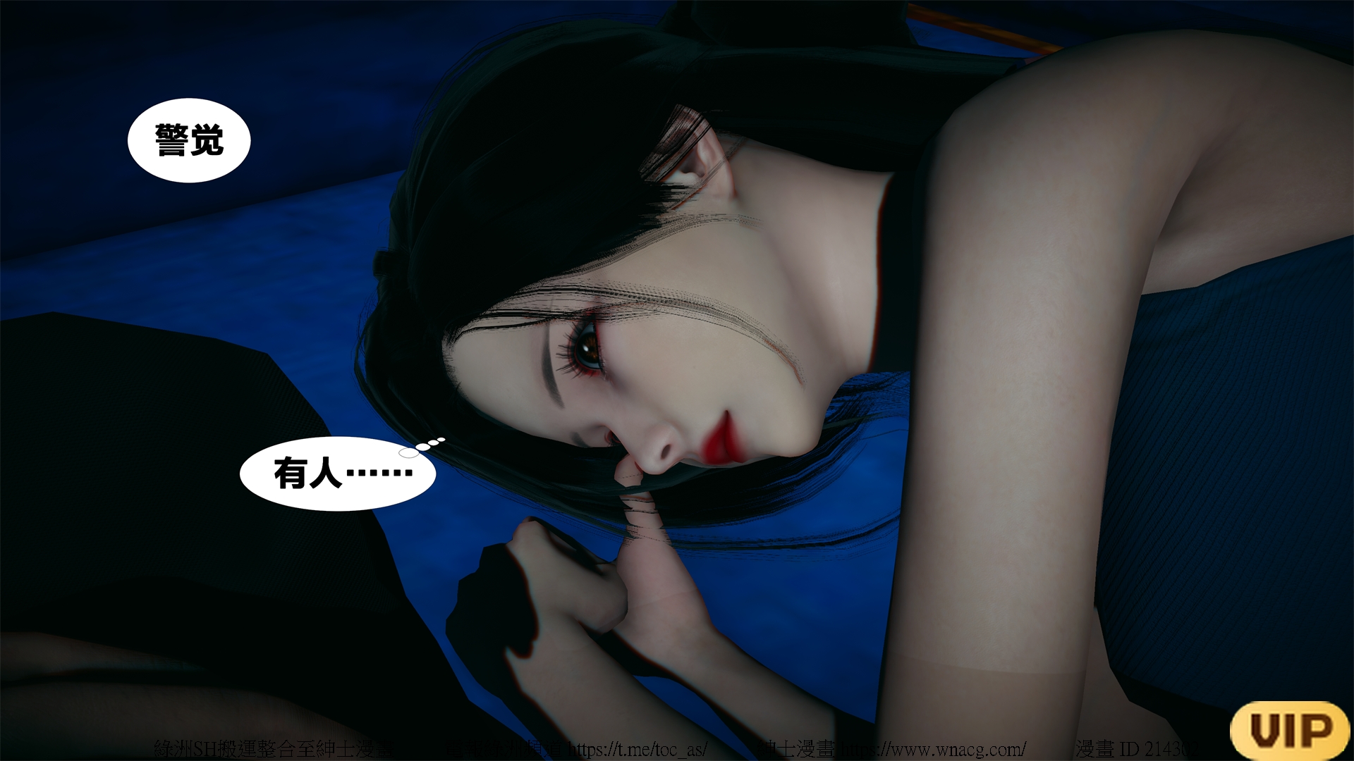 借你娘子泄泄火外传 女侠夏玲兰篇 上下集