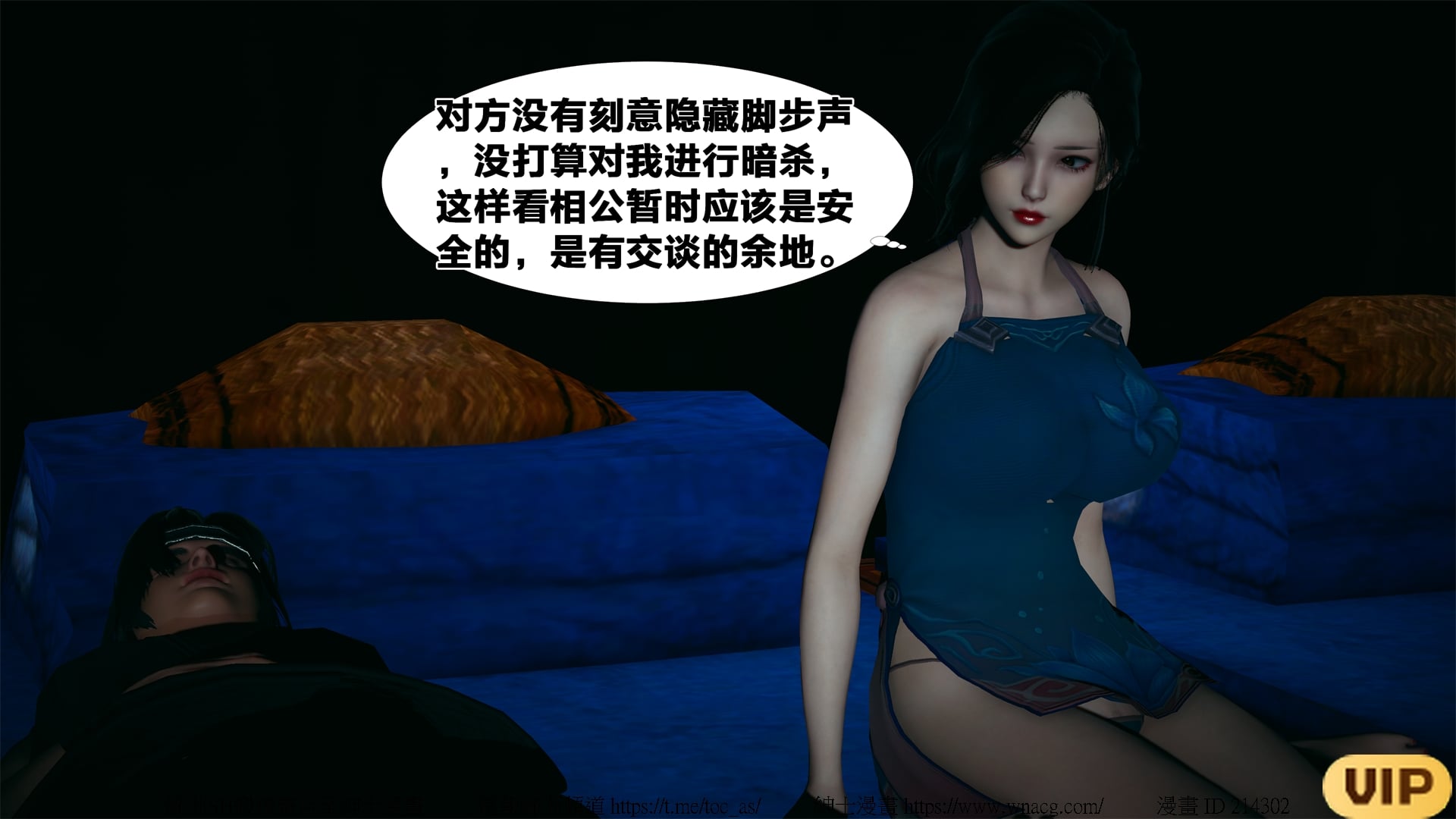 借你娘子泄泄火外传 女侠夏玲兰篇 上下集