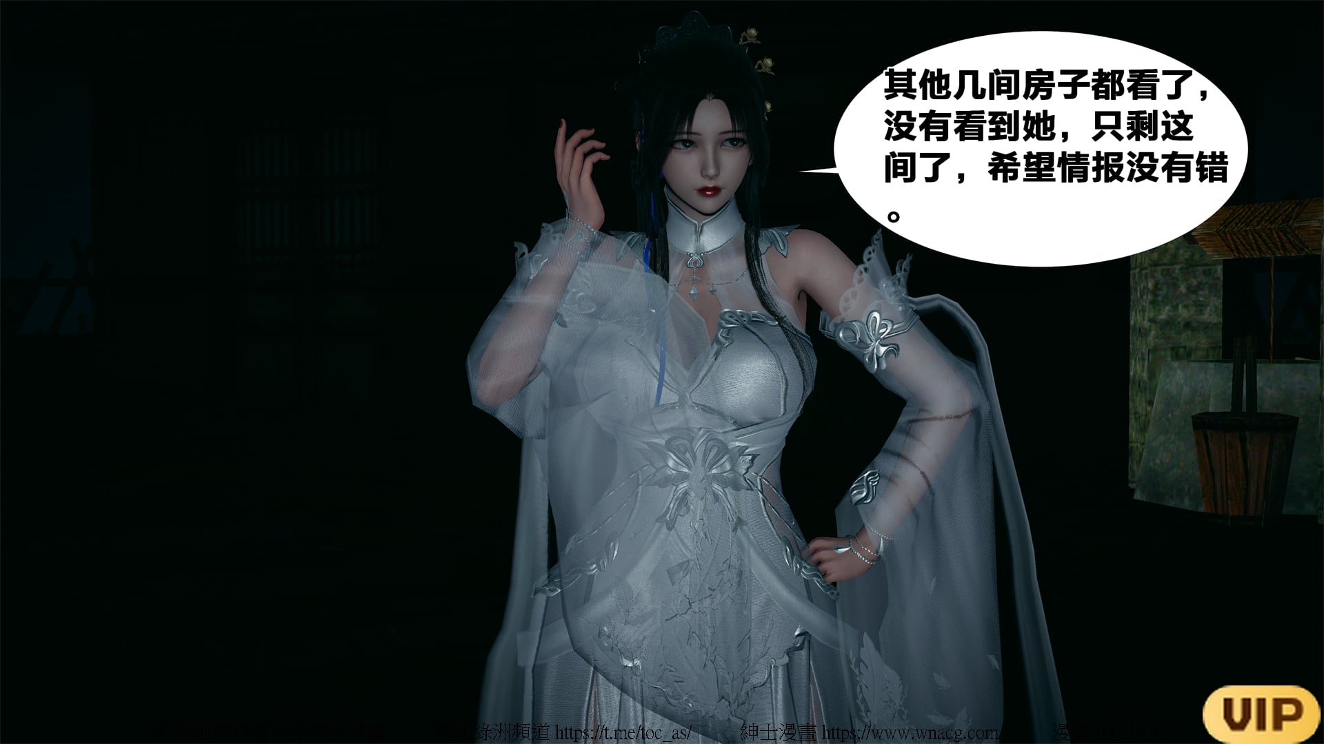 借你娘子泄泄火外传 女侠夏玲兰篇 上下集