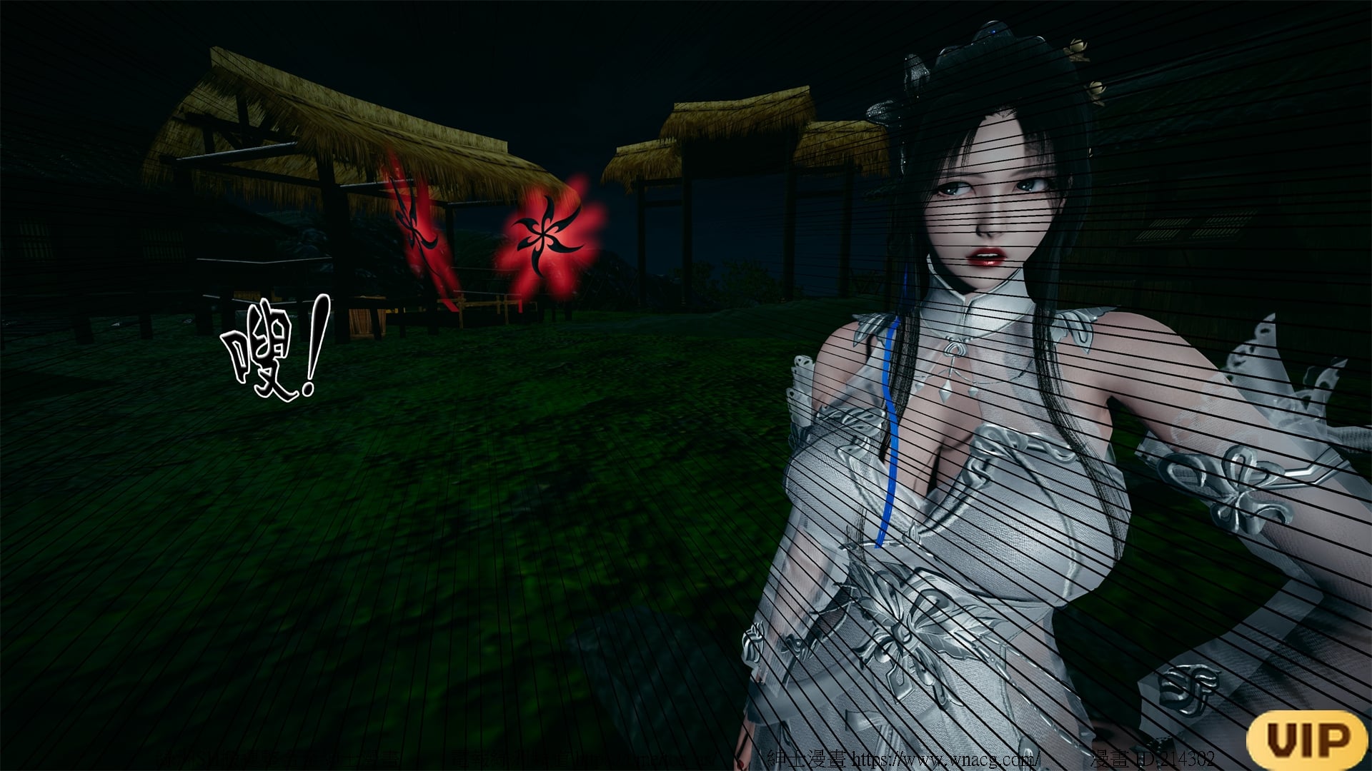 借你娘子泄泄火外传 女侠夏玲兰篇 上下集