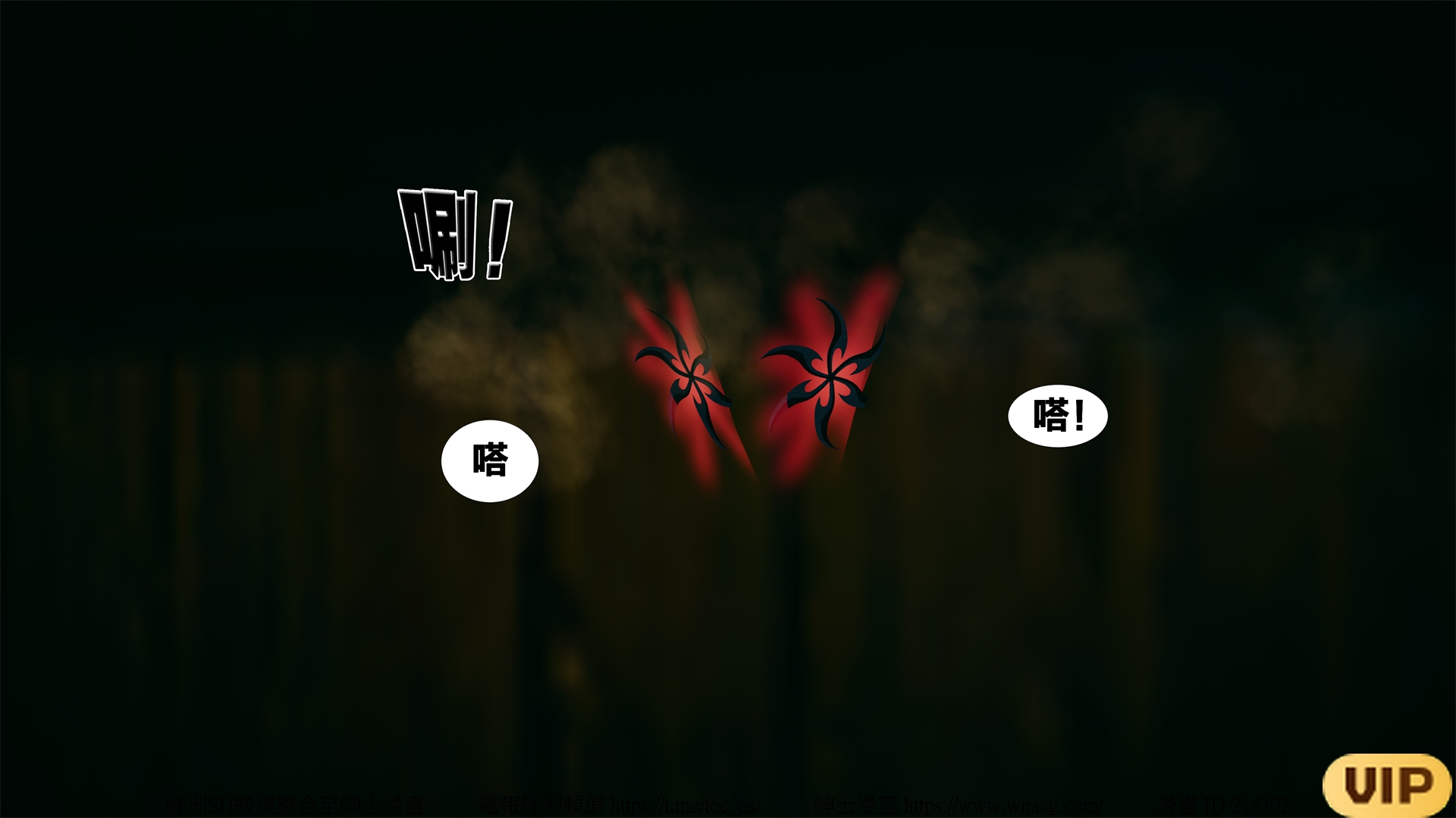 借你娘子泄泄火外传 女侠夏玲兰篇 上下集