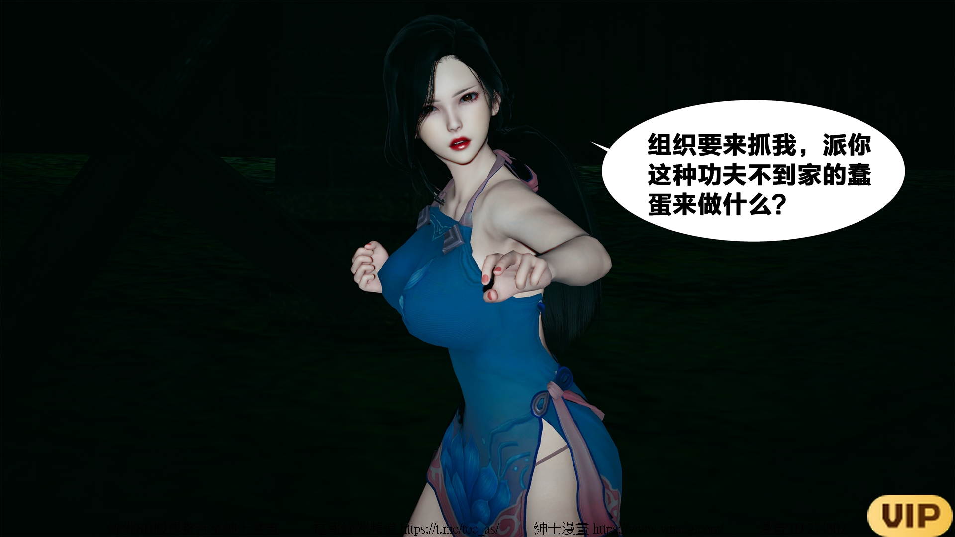 借你娘子泄泄火外传 女侠夏玲兰篇 上下集