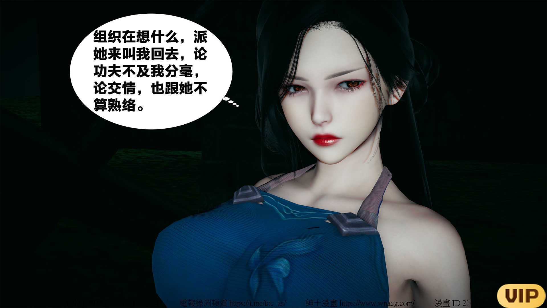 借你娘子泄泄火外传 女侠夏玲兰篇 上下集