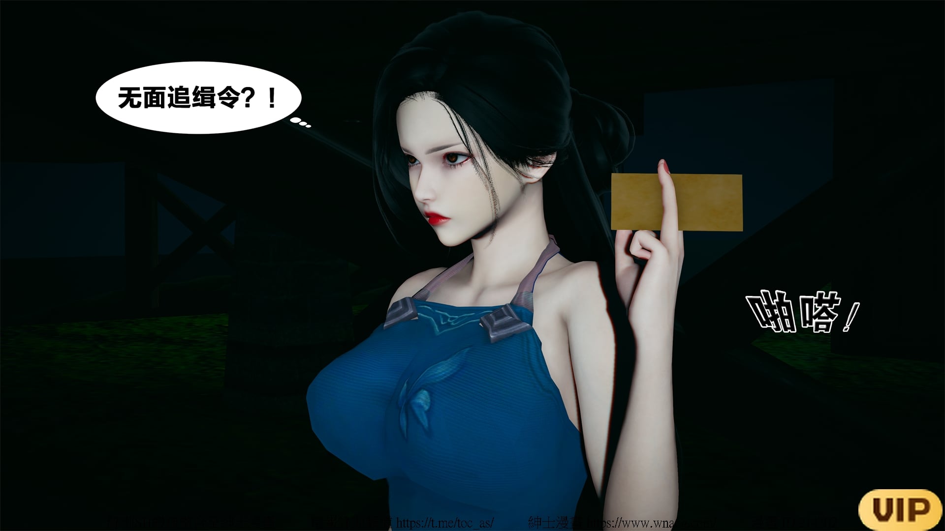 借你娘子泄泄火外传 女侠夏玲兰篇 上下集