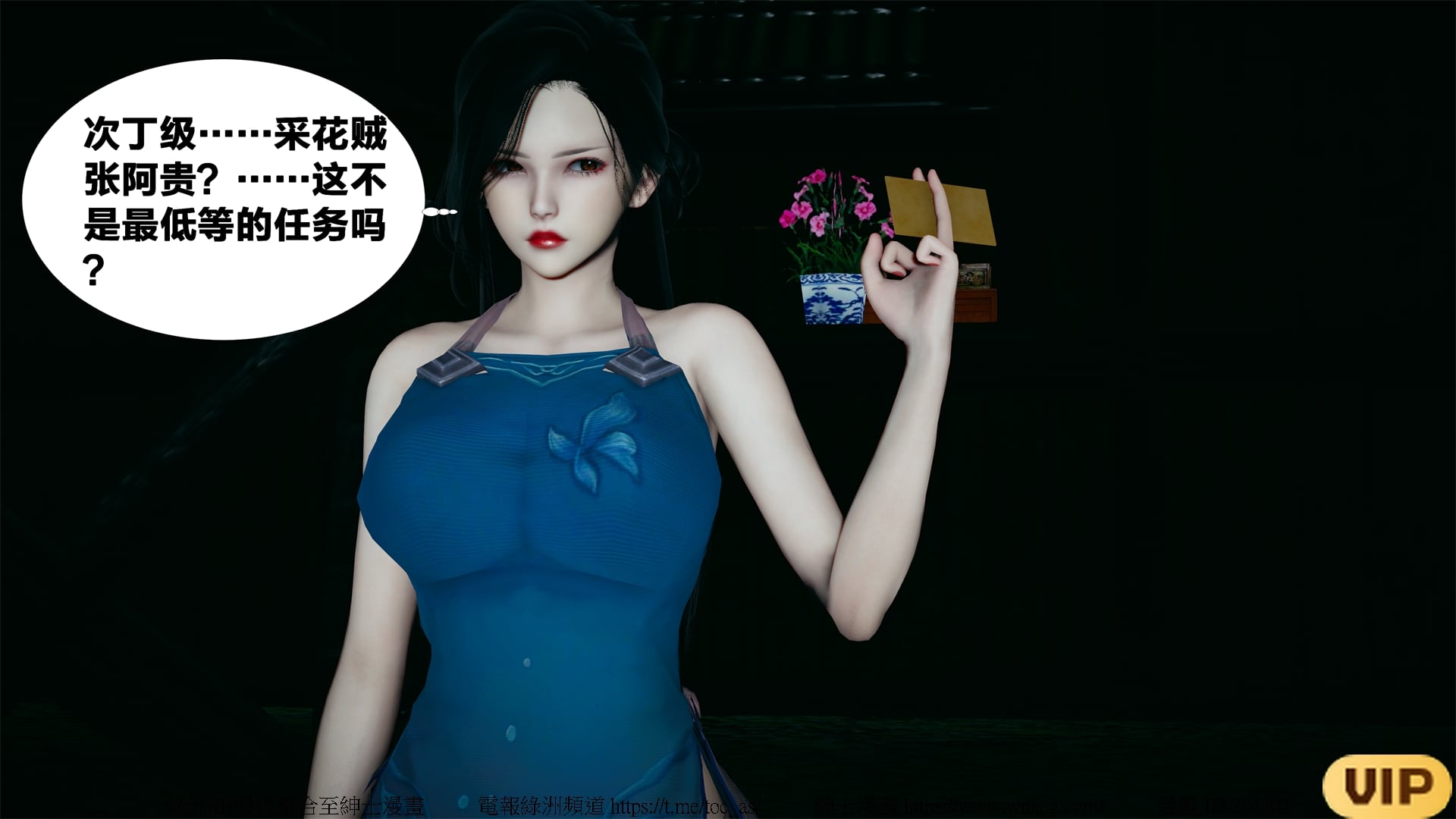 借你娘子泄泄火外传 女侠夏玲兰篇 上下集