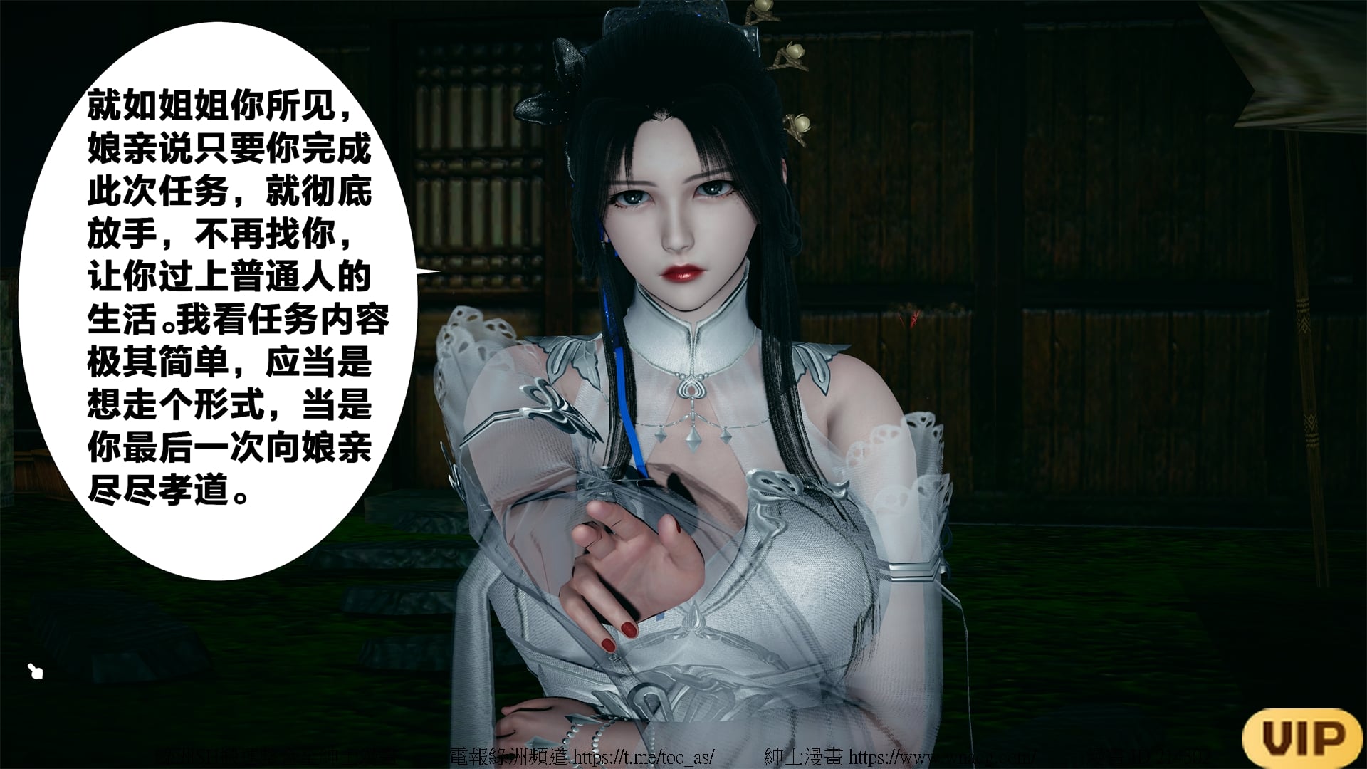 借你娘子泄泄火外传 女侠夏玲兰篇 上下集