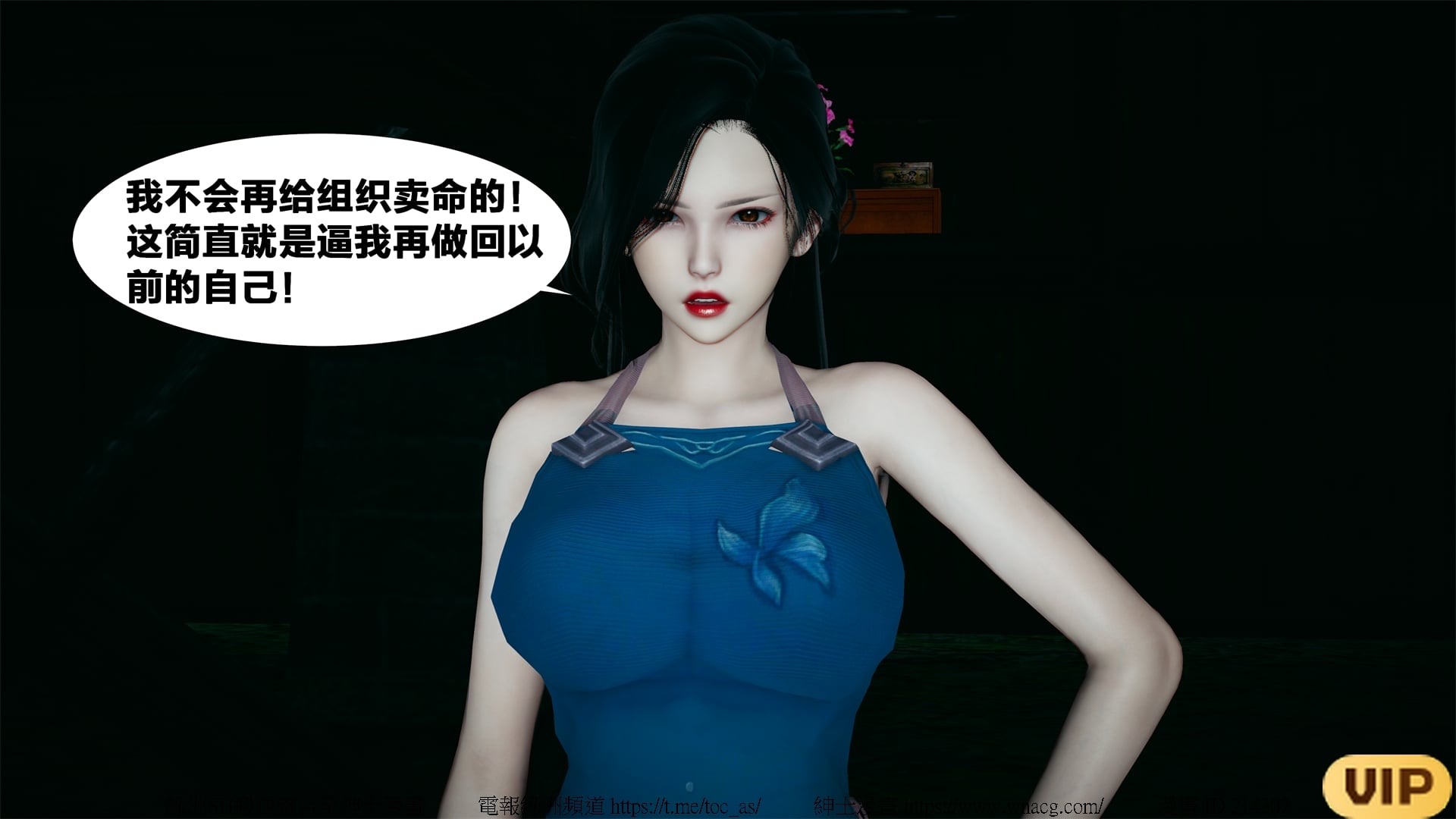 借你娘子泄泄火外传 女侠夏玲兰篇 上下集