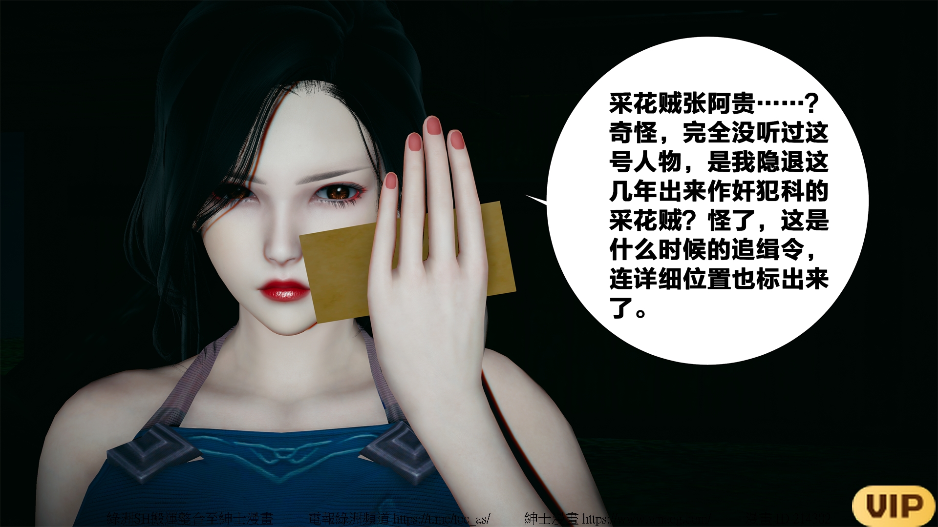 借你娘子泄泄火外传 女侠夏玲兰篇 上下集