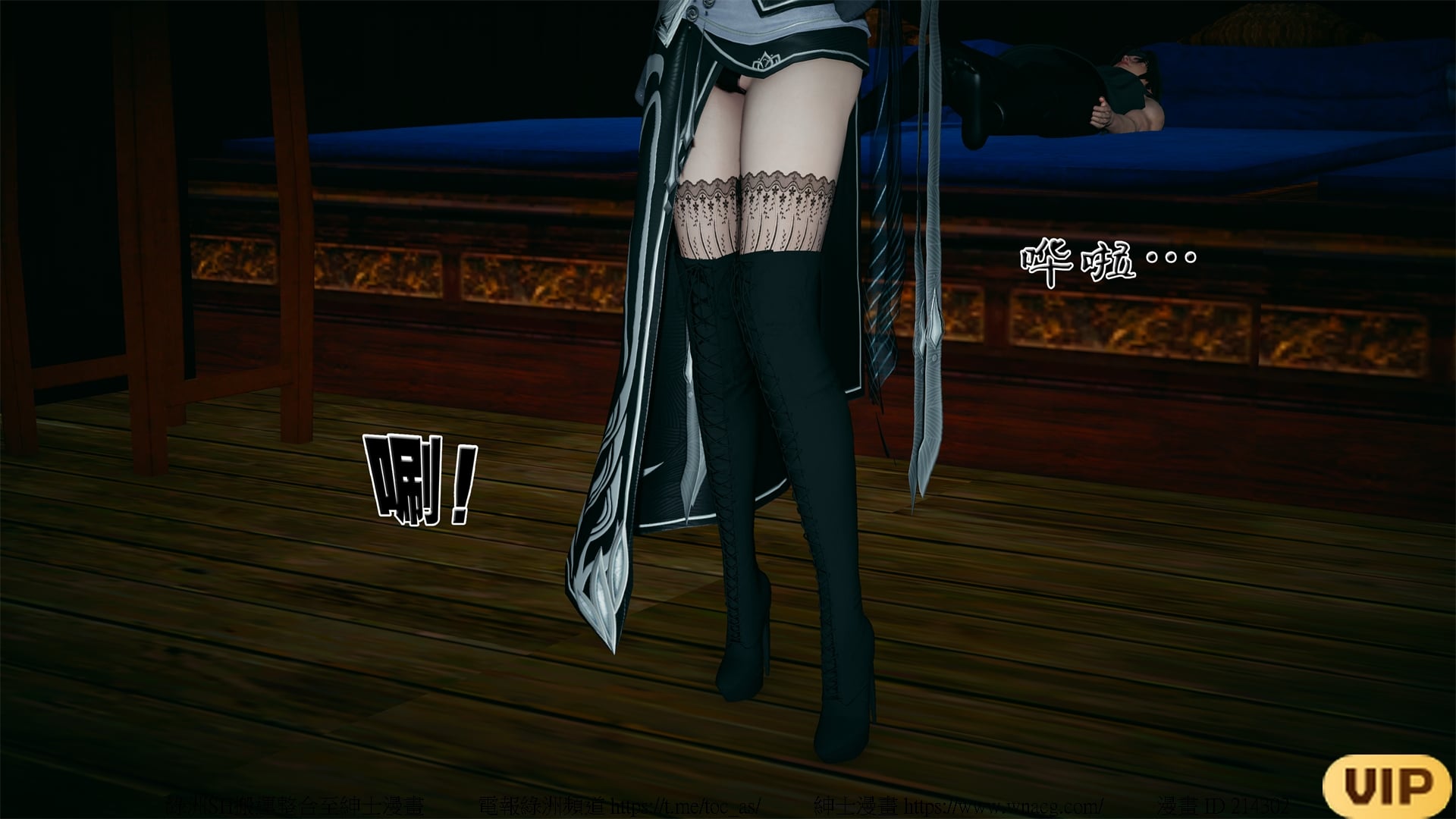 借你娘子泄泄火外传 女侠夏玲兰篇 上下集