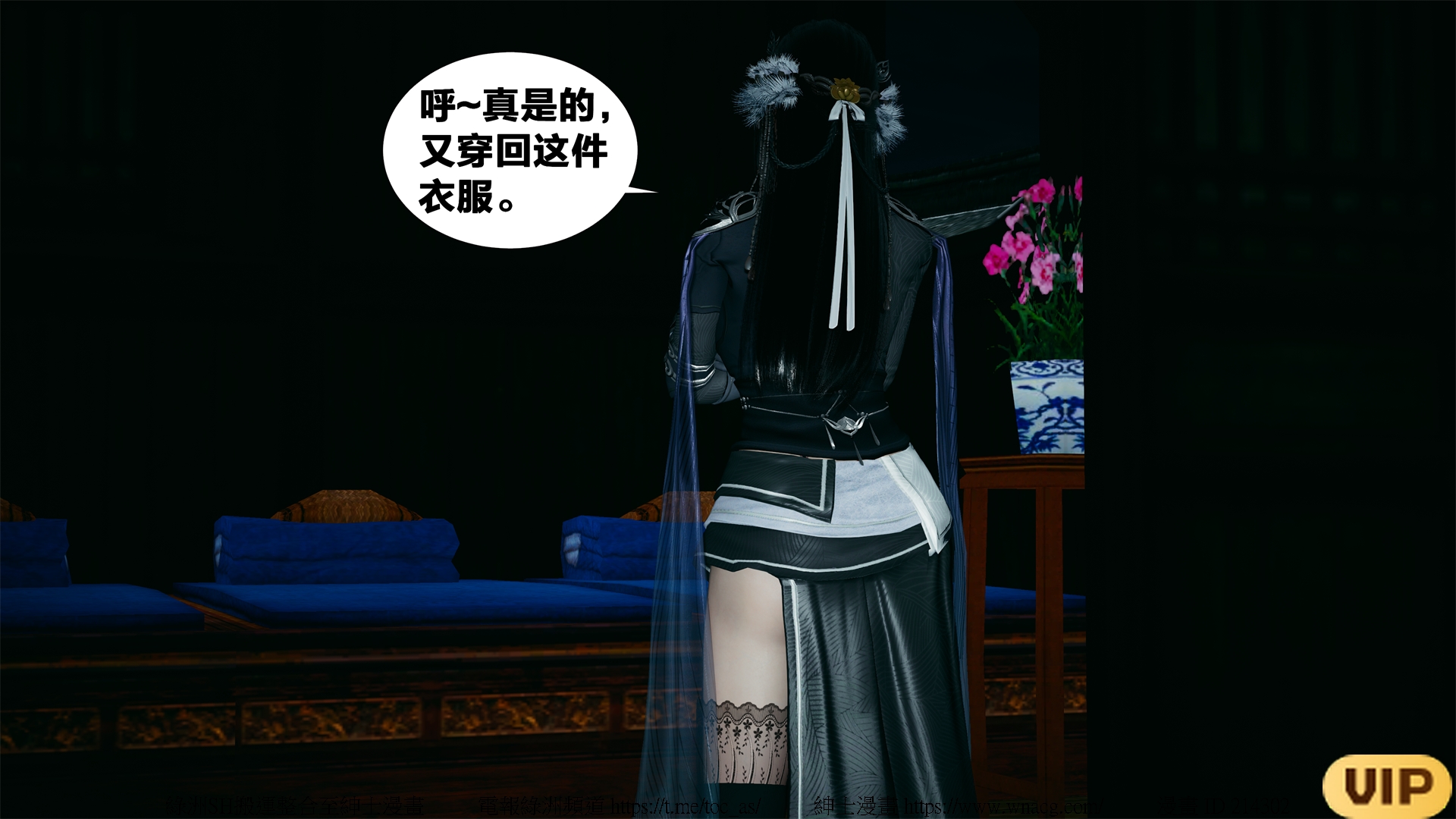 借你娘子泄泄火外传 女侠夏玲兰篇 上下集