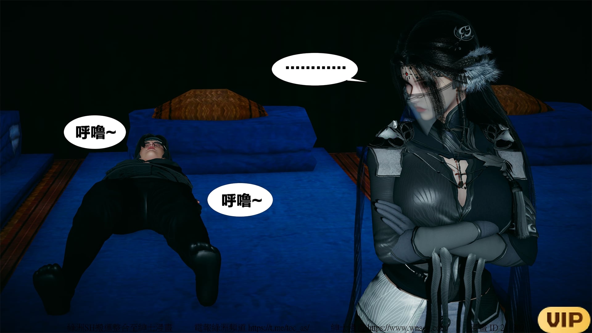 借你娘子泄泄火外传 女侠夏玲兰篇 上下集