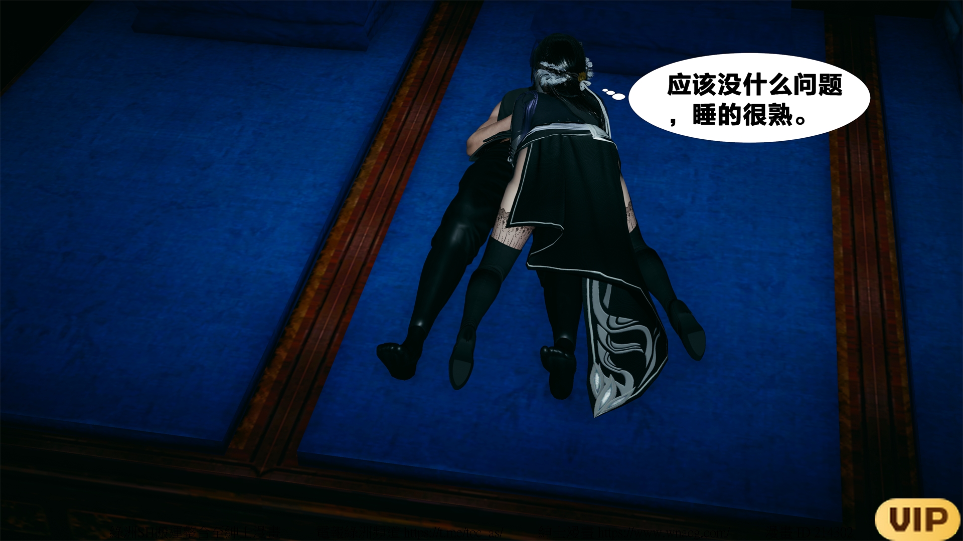 借你娘子泄泄火外传 女侠夏玲兰篇 上下集