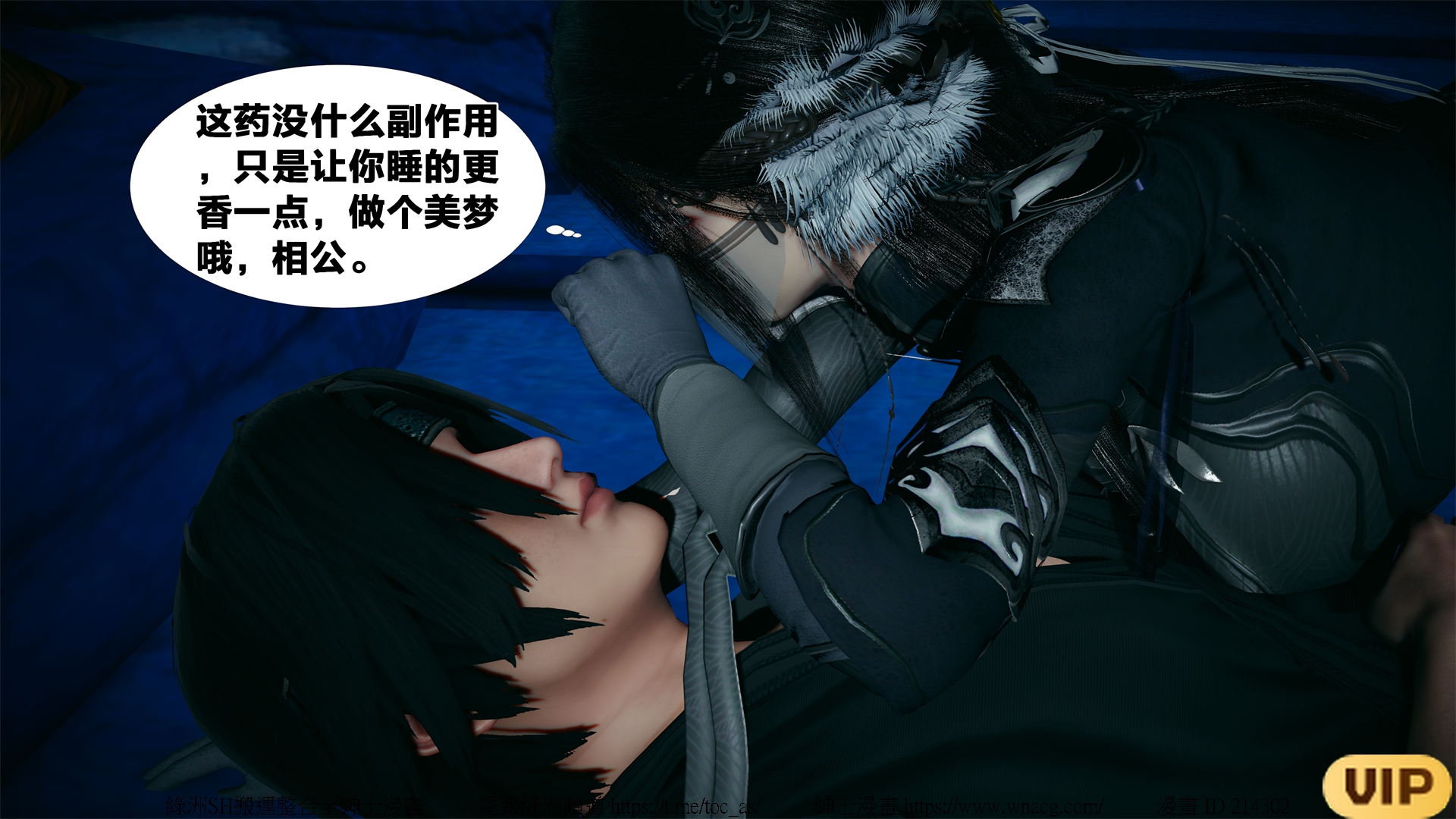 借你娘子泄泄火外传 女侠夏玲兰篇 上下集