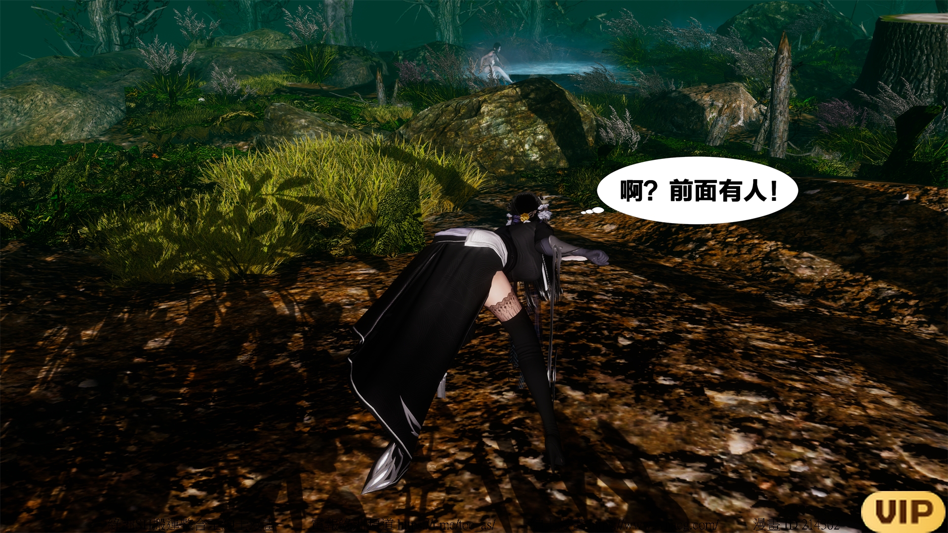 借你娘子泄泄火外传 女侠夏玲兰篇 上下集