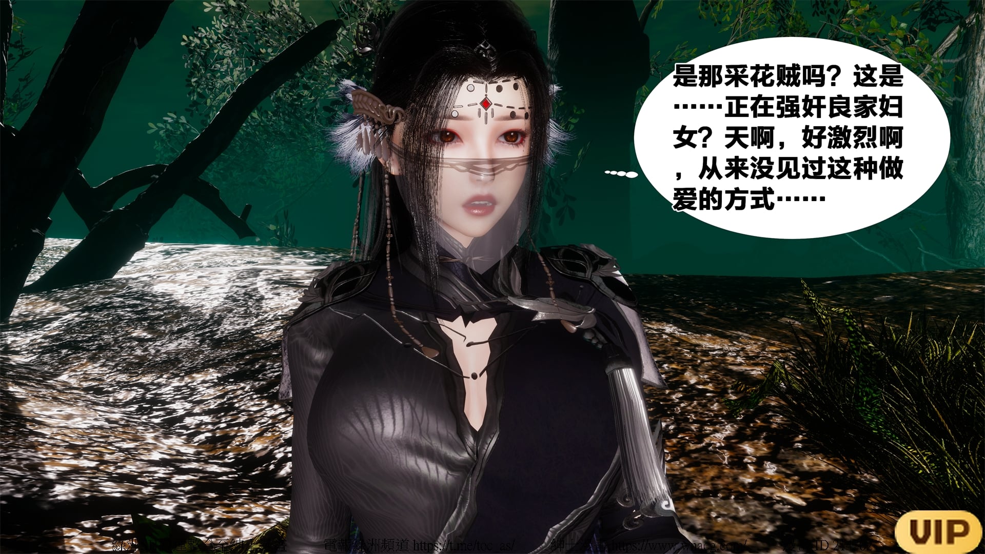 借你娘子泄泄火外传 女侠夏玲兰篇 上下集