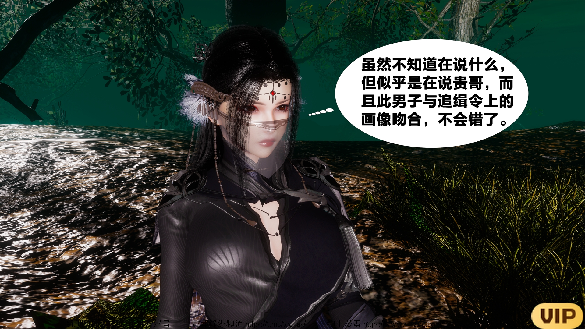 借你娘子泄泄火外传 女侠夏玲兰篇 上下集