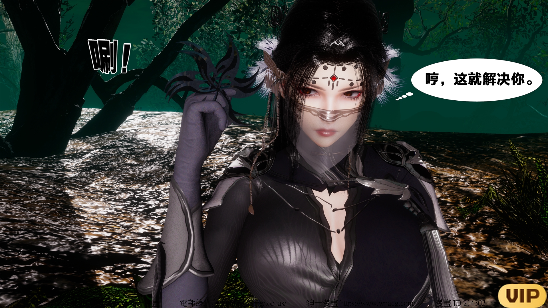 借你娘子泄泄火外传 女侠夏玲兰篇 上下集