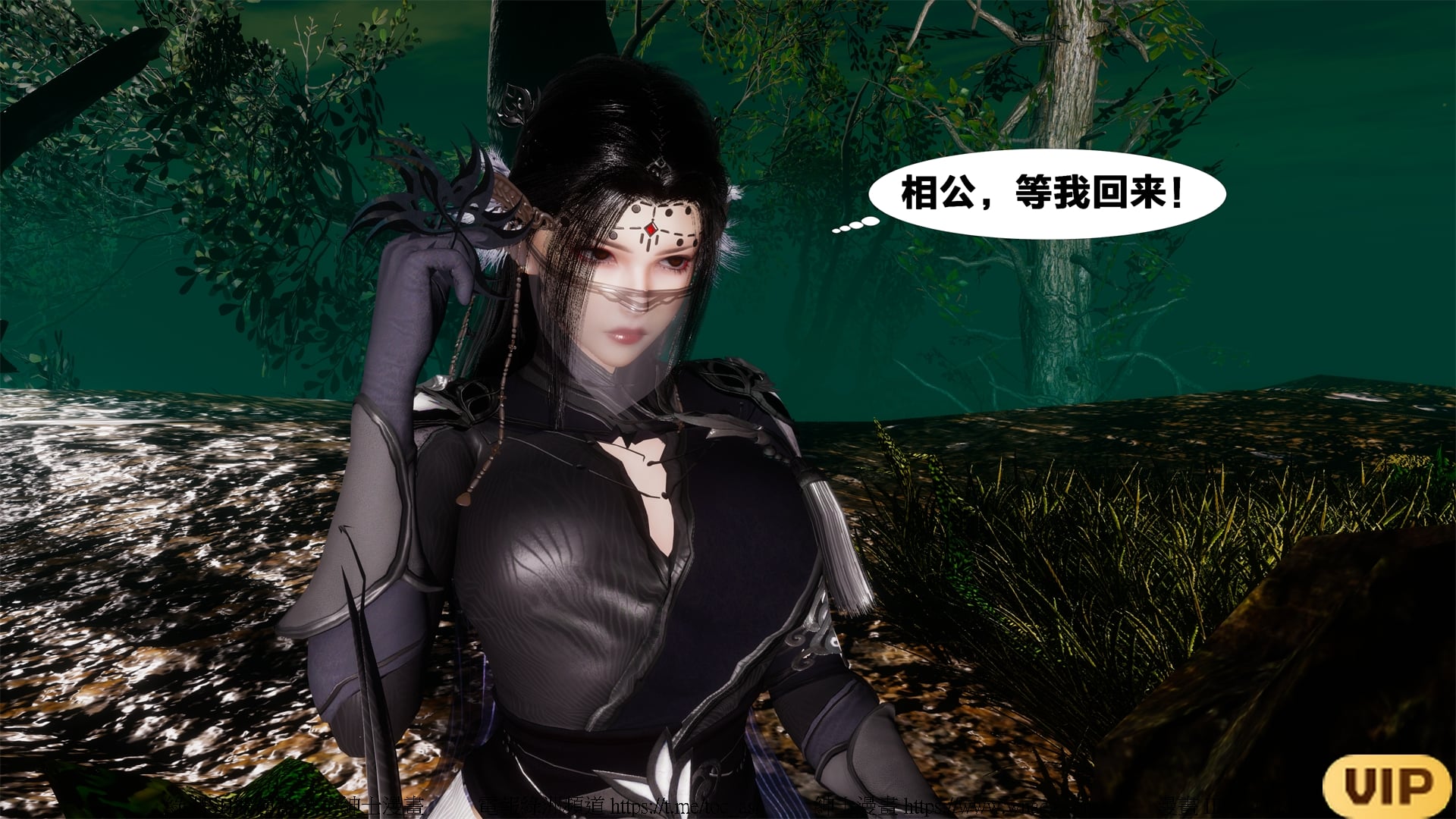 借你娘子泄泄火外传 女侠夏玲兰篇 上下集