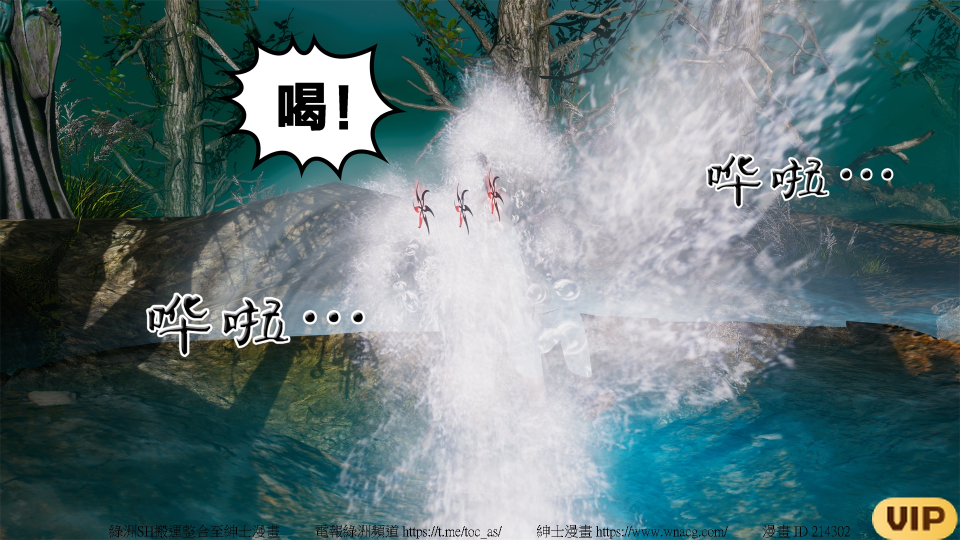 借你娘子泄泄火外传 女侠夏玲兰篇 上下集