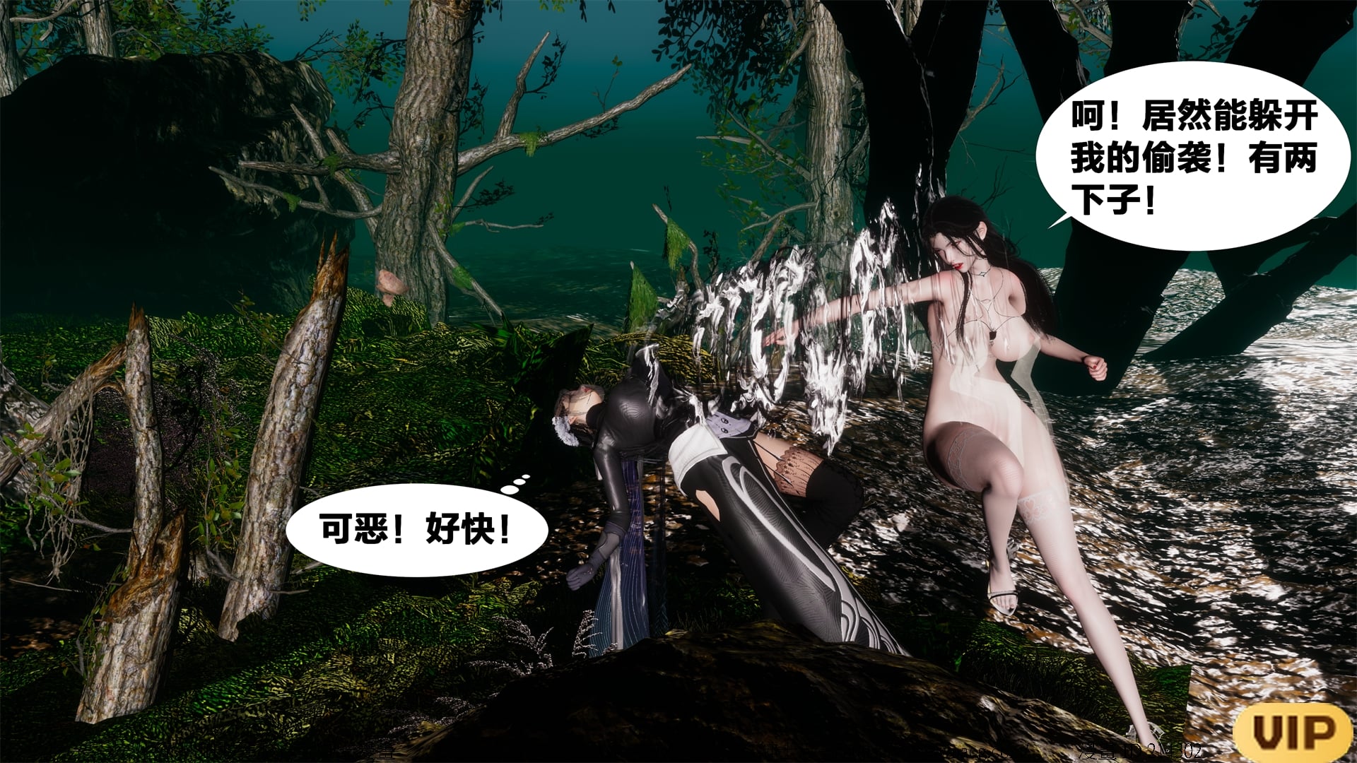 借你娘子泄泄火外传 女侠夏玲兰篇 上下集